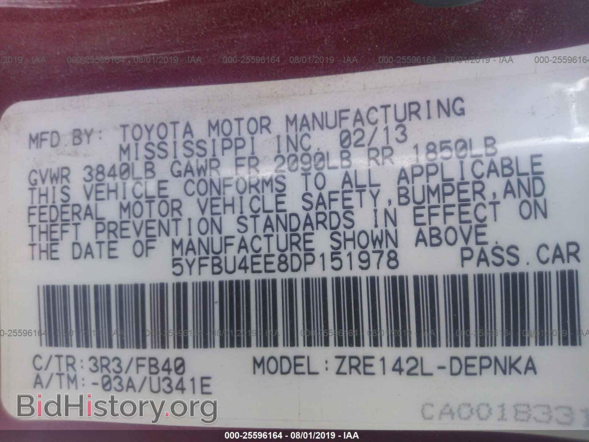 2013 TOYOTA COROLLA - VIN: 5YFBU4EE8DP151978 - Фото 9
