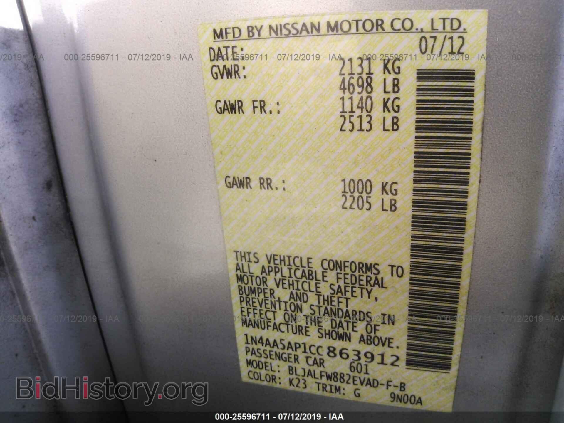 2012 NISSAN MAXIMA - VIN: 1N4AA5AP1CC863912 - Фото 9