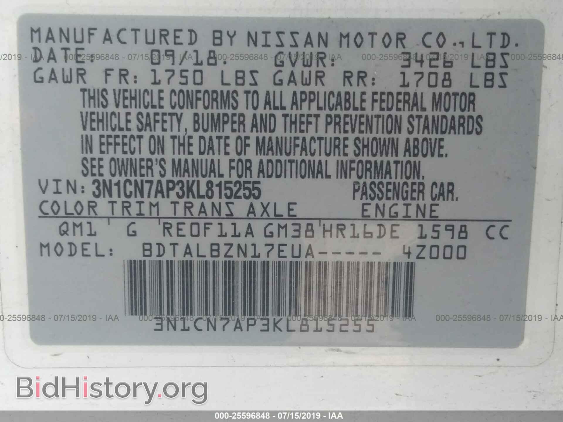 2019 NISSAN VERSA - VIN: 3N1CN7AP3KL815255 - Фото 9