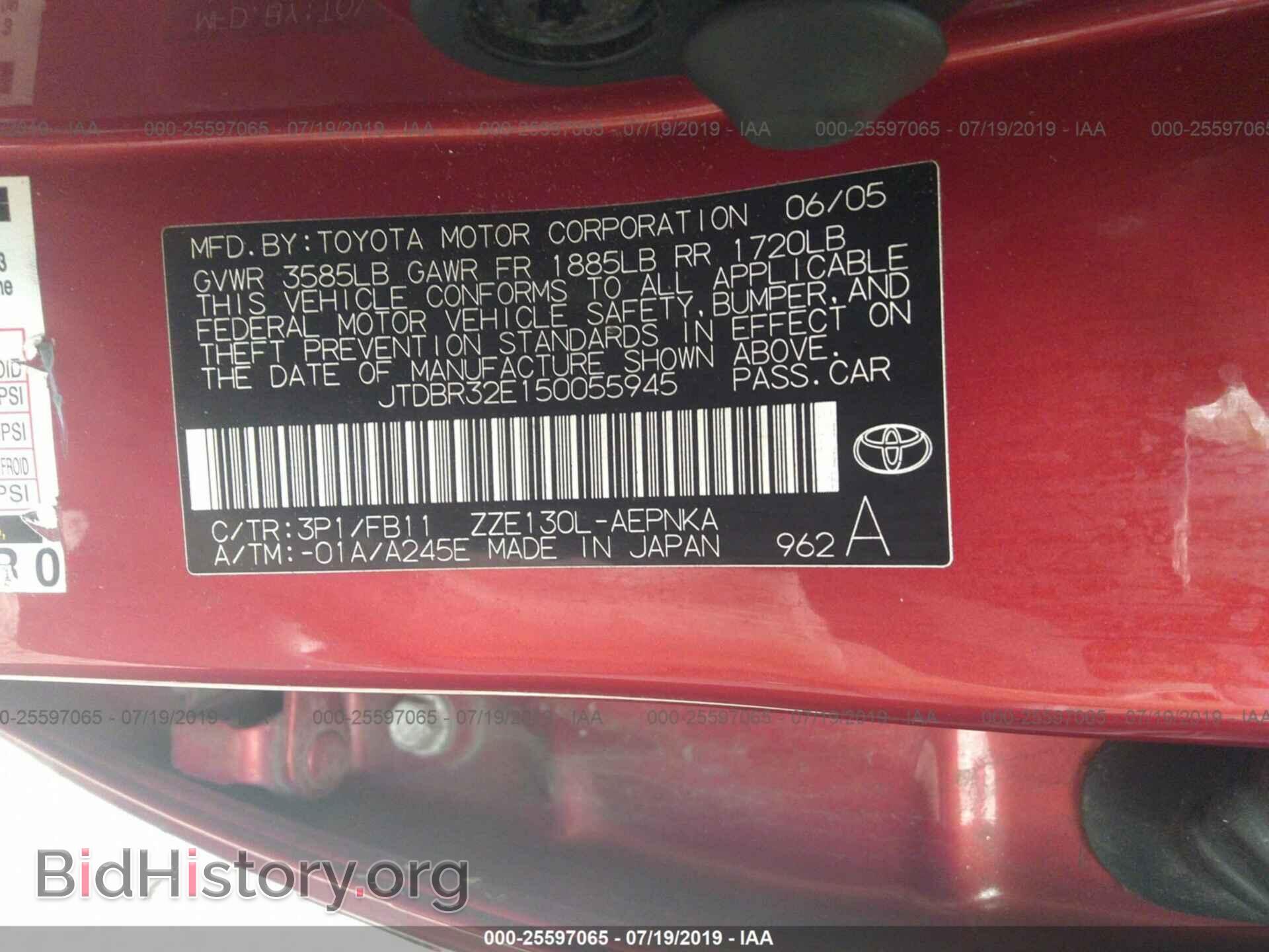 2005 TOYOTA COROLLA - VIN: JTDBR32E150055945 - Фото 9