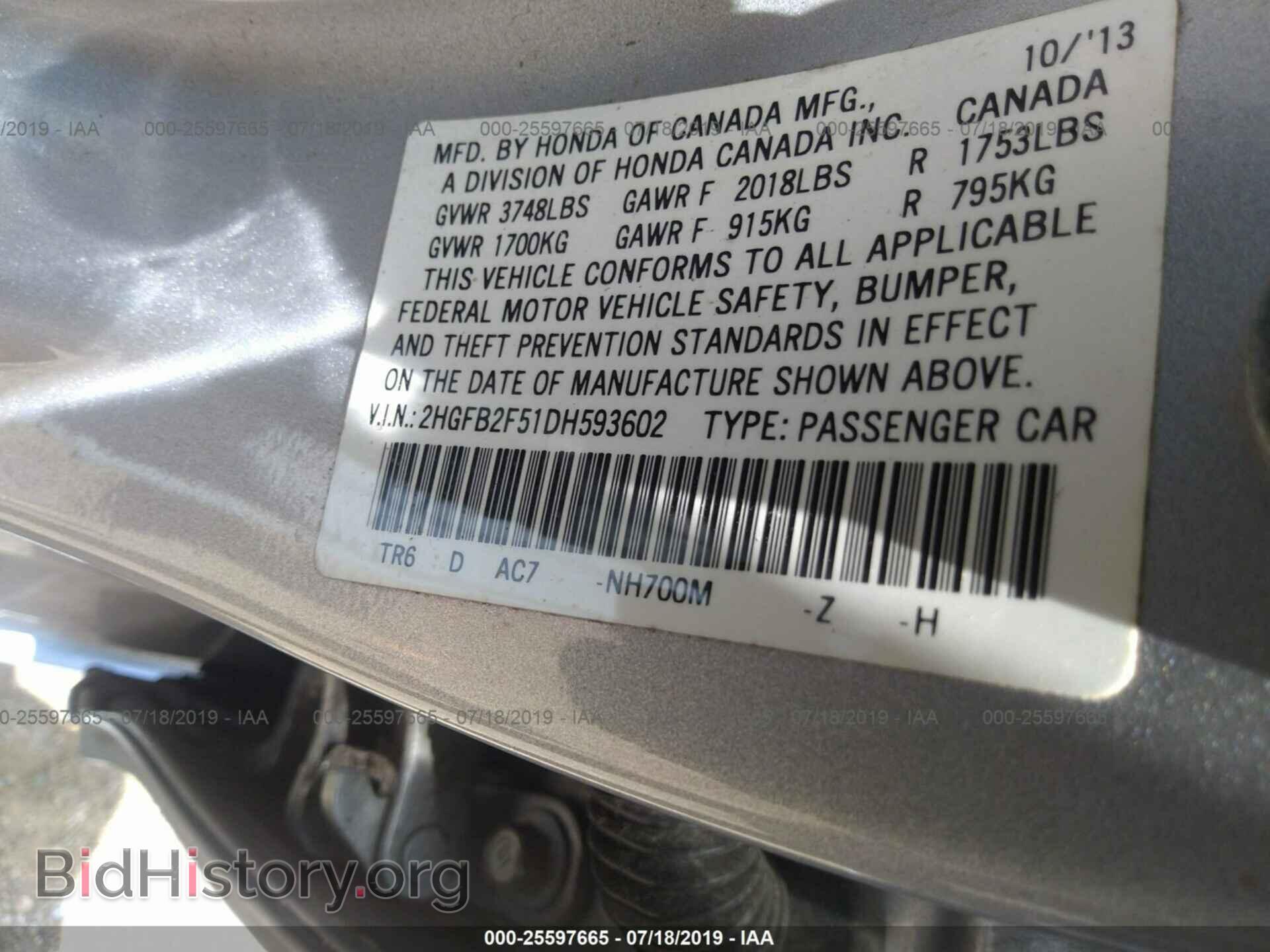 2013 HONDA CIVIC - VIN: 2HGFB2F51DH593602 - Photo 9