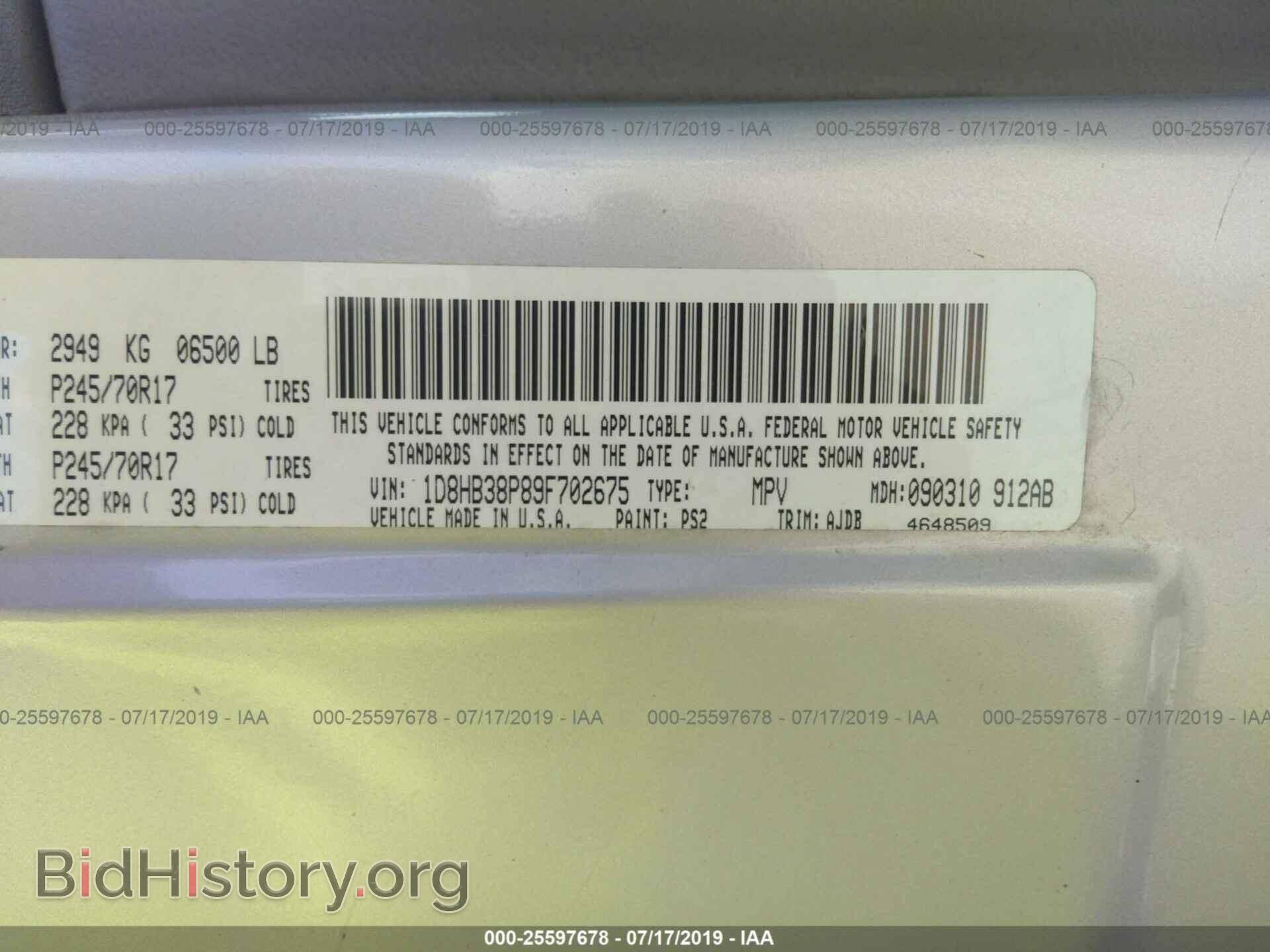 2009 DODGE DURANGO - VIN: 1D8HB38P89F702675 - Photo 9