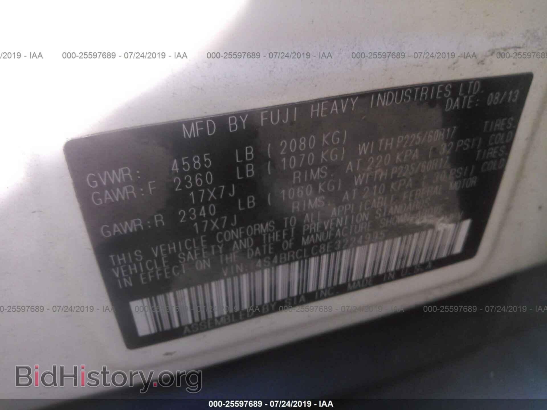 2014 SUBARU OUTBACK - VIN: 4S4BRCLC8E3224995 - Фото 9
