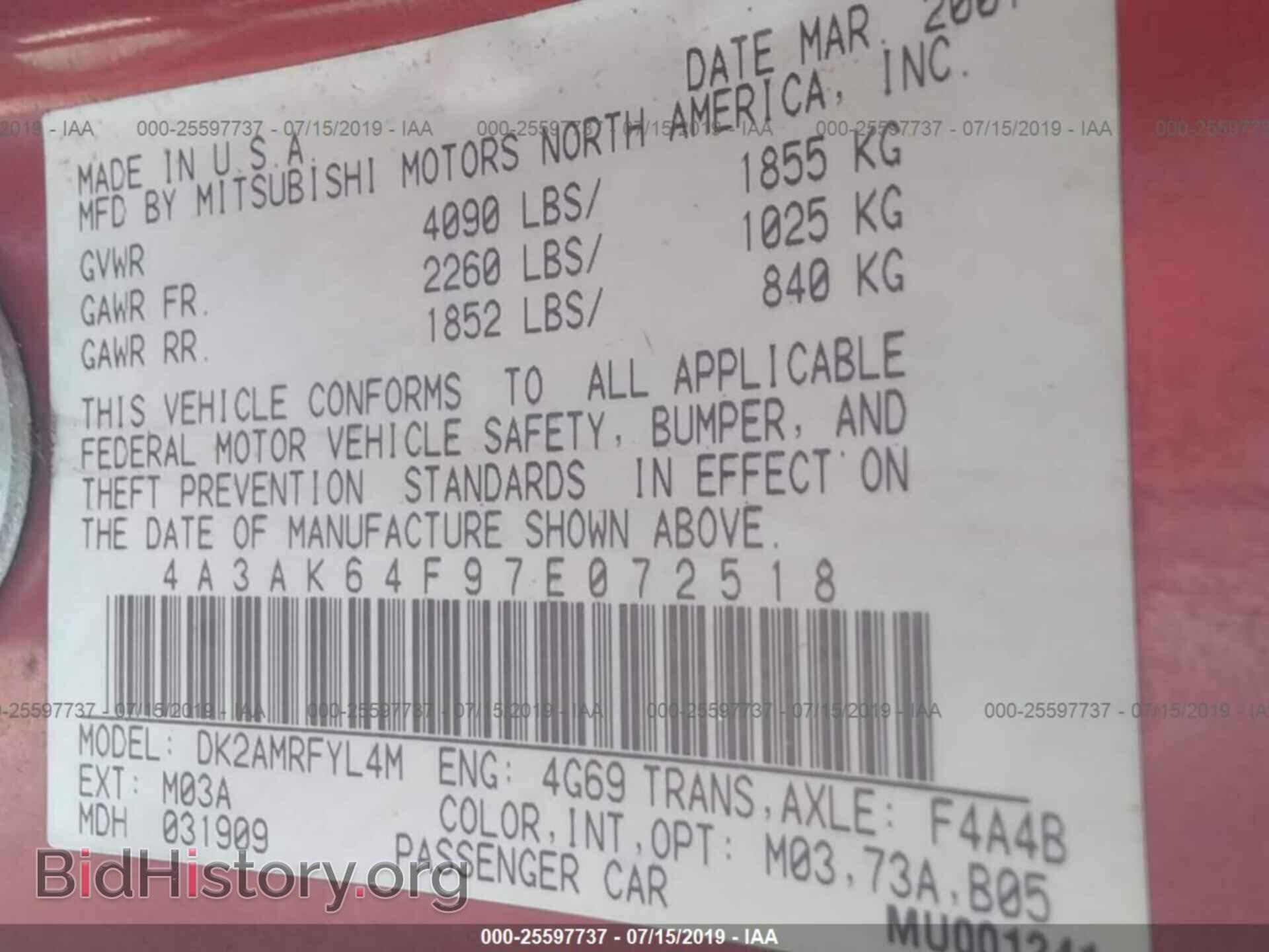 2007 MITSUBISHI ECLIPSE - VIN: 4A3AK64F97E072518 - Photo 9