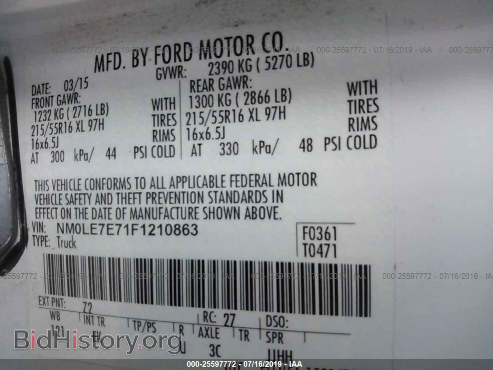 2015 FORD TRANSIT CONNECT - VIN: NM0LE7E71F1210863 - Фото 9