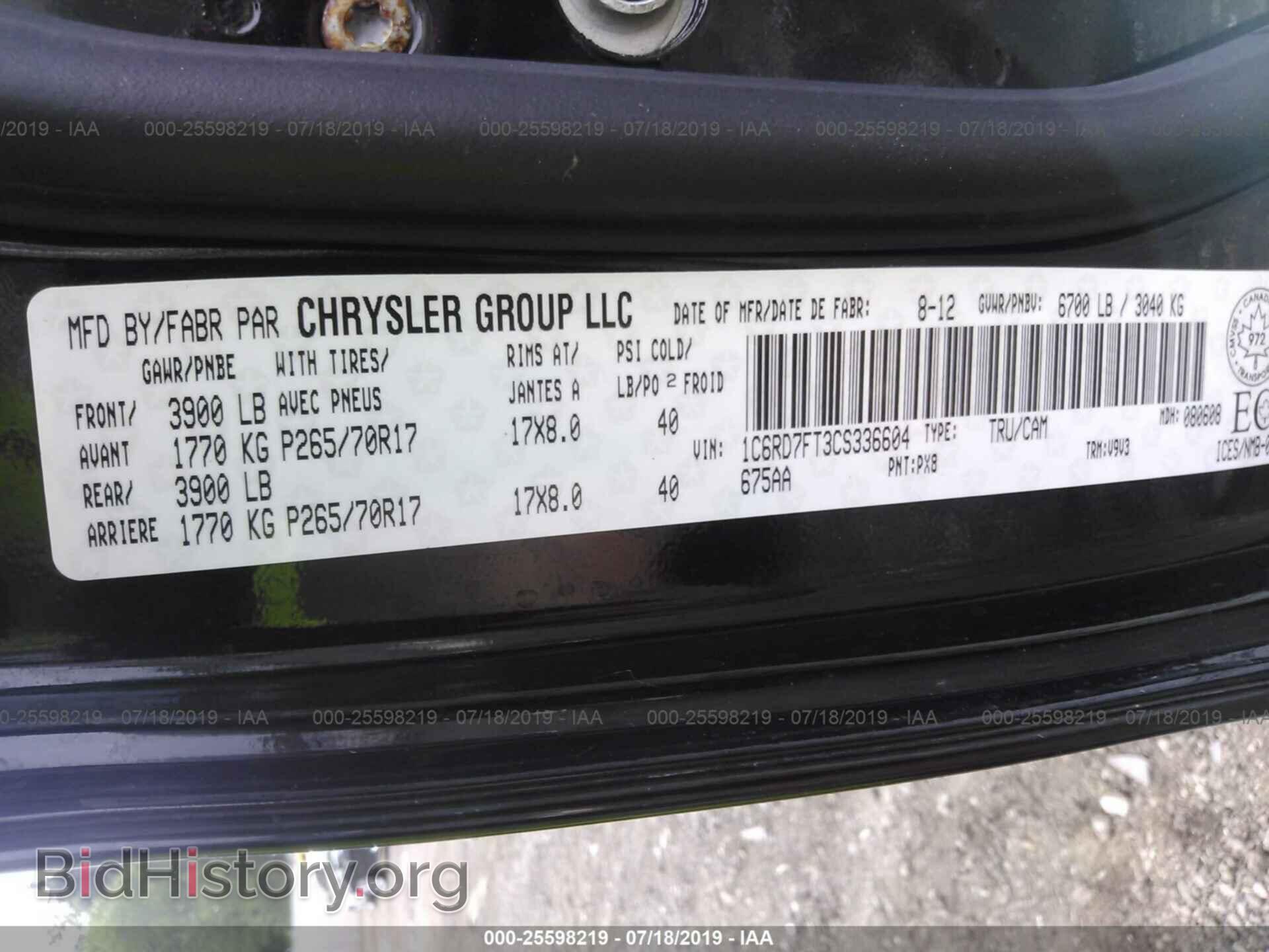 2012 DODGE RAM 1500 - VIN: 1C6RD7FT3CS336604 - Photo 9