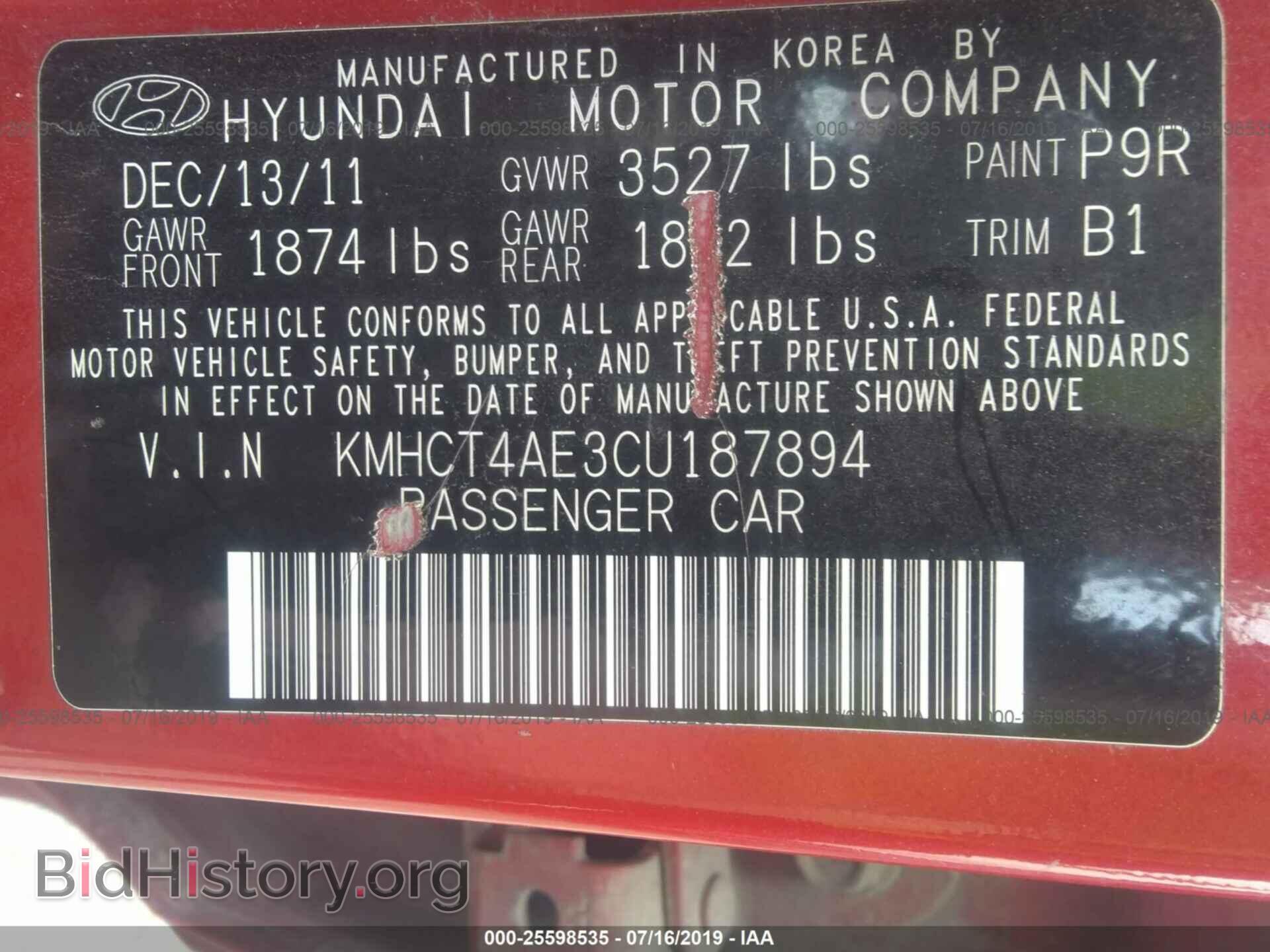 2012 HYUNDAI ACCENT - VIN: KMHCT4AE3CU187894 - Фото 9