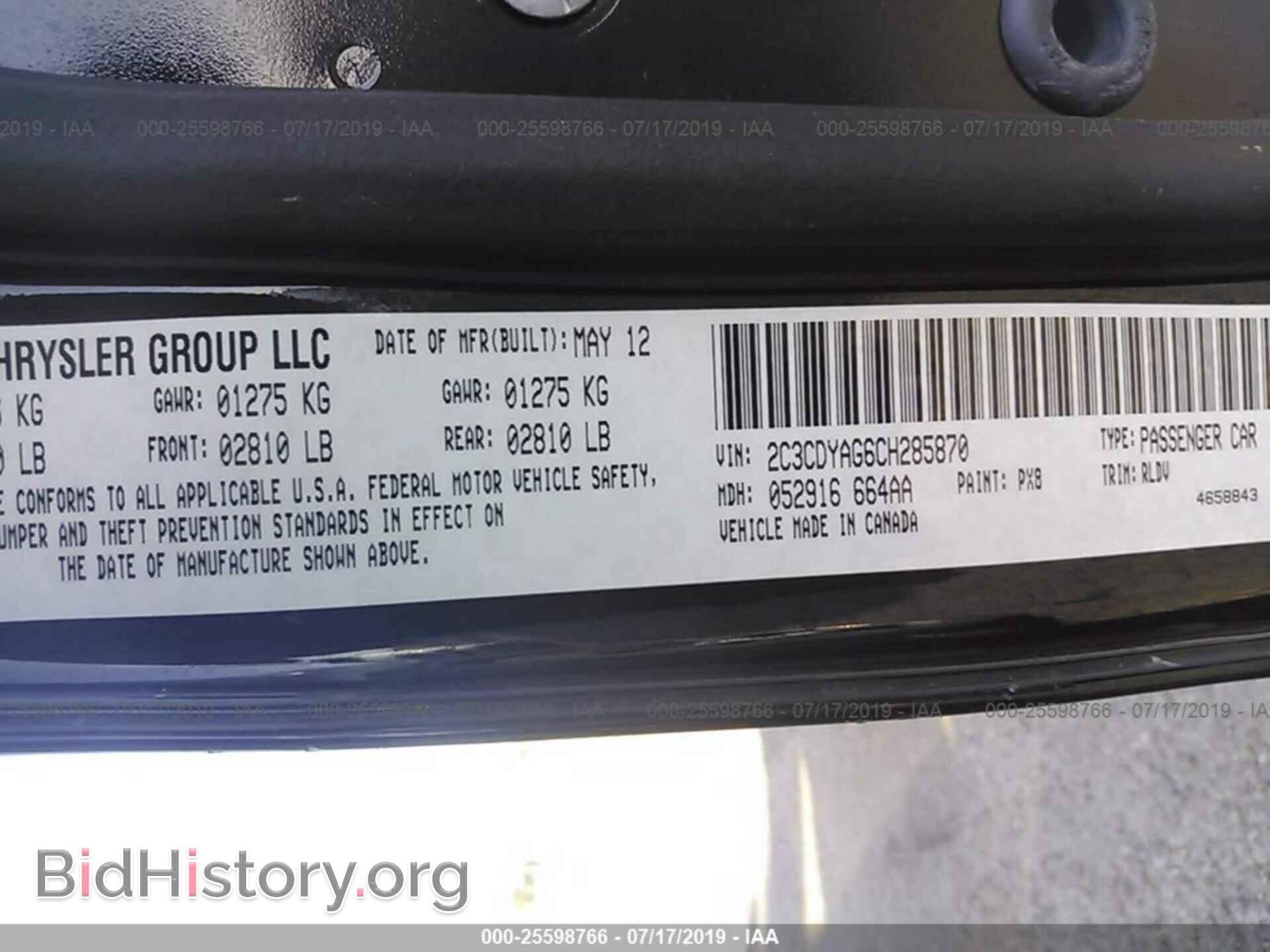2012 DODGE CHALLENGER - VIN: 2C3CDYAG6CH285870 - Фото 9