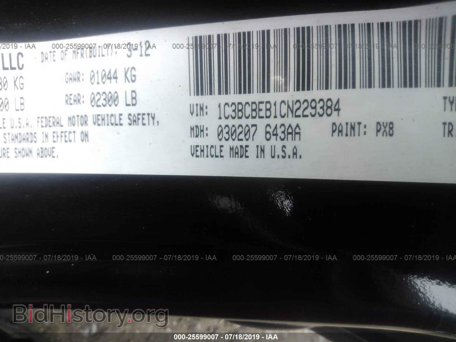 2012 CHRYSLER 200 - VIN: 1C3BCBEB1CN229384 - Фото 9