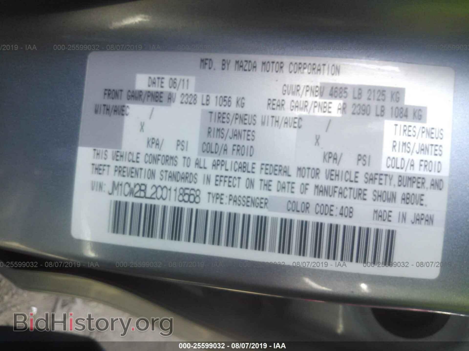 2012 MAZDA 5 - VIN: JM1CW2BL2C0118568 - Фото 9