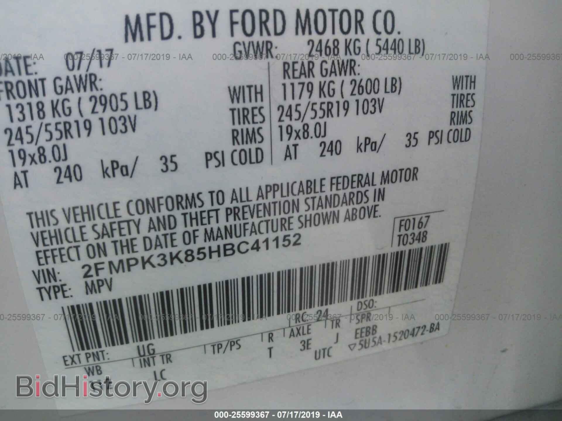 2017 FORD EDGE - VIN: 2FMPK3K85HBC41152 - Фото 9