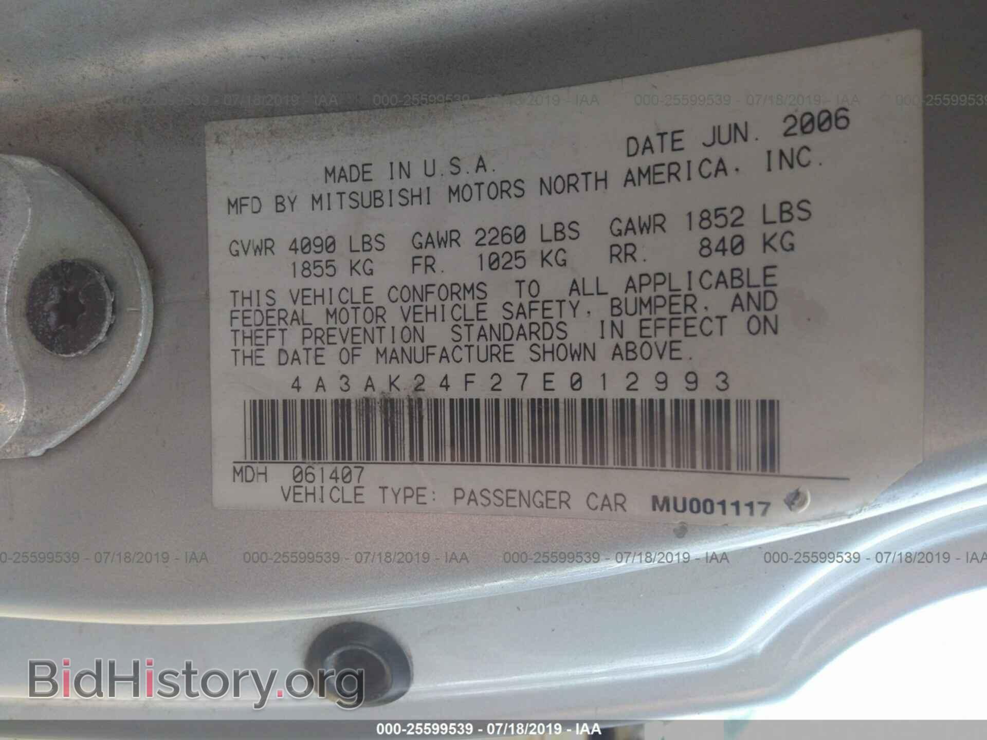 2007 MITSUBISHI ECLIPSE - VIN: 4A3AK24F27E012993 - Фото 9