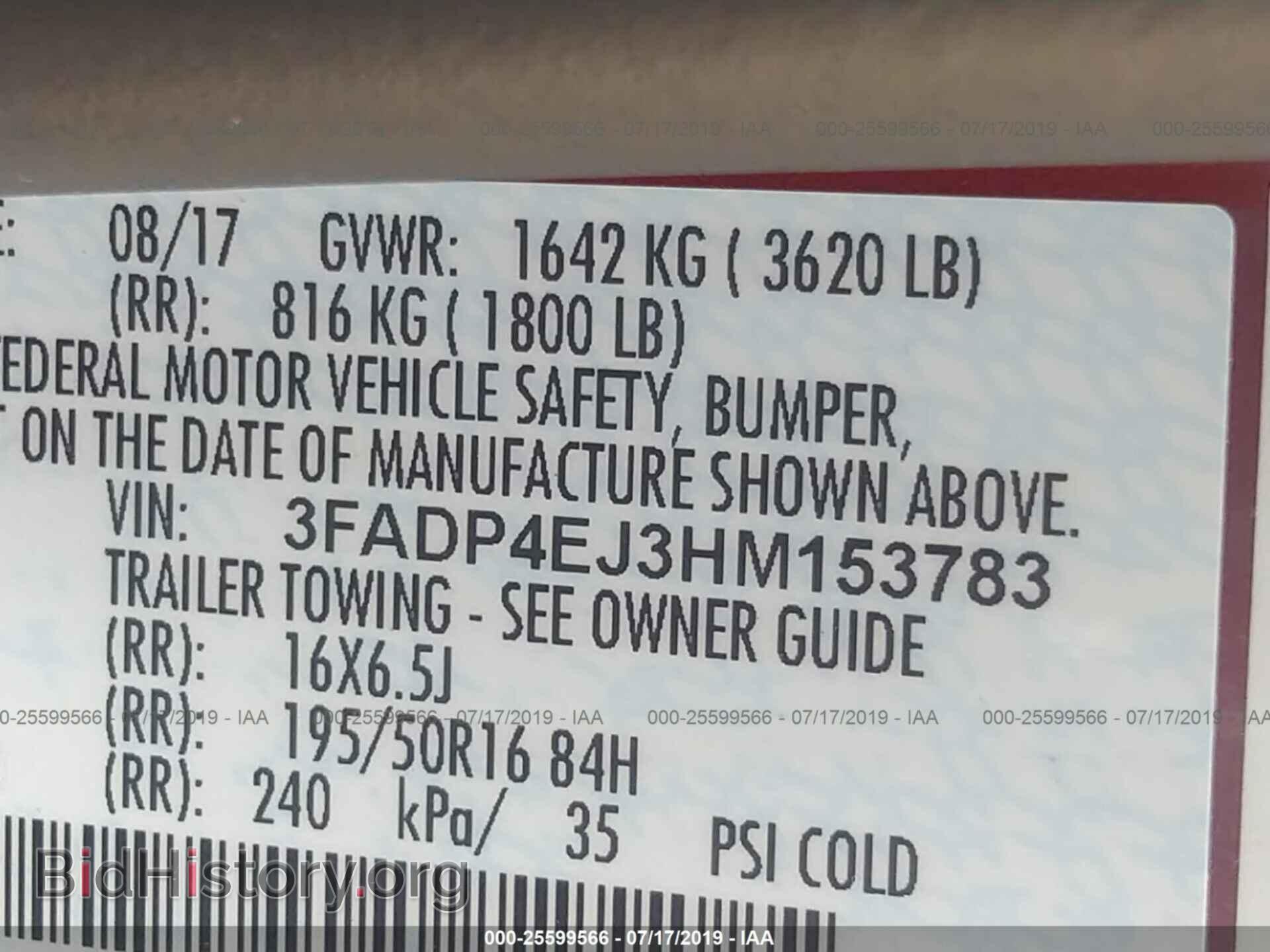 2017 FORD FIESTA - VIN: 3FADP4EJ3HM153783 - Фото 9