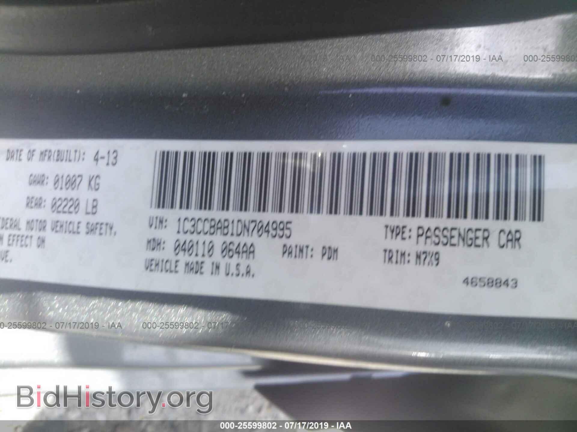 2013 CHRYSLER 200 - VIN: 1C3CCBAB1DN704995 - Photo 9