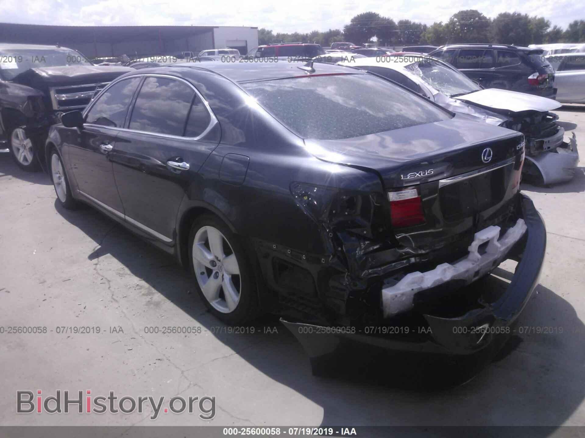 2007 LEXUS LS - VIN: JTHGL46F875002812 - Photo 3