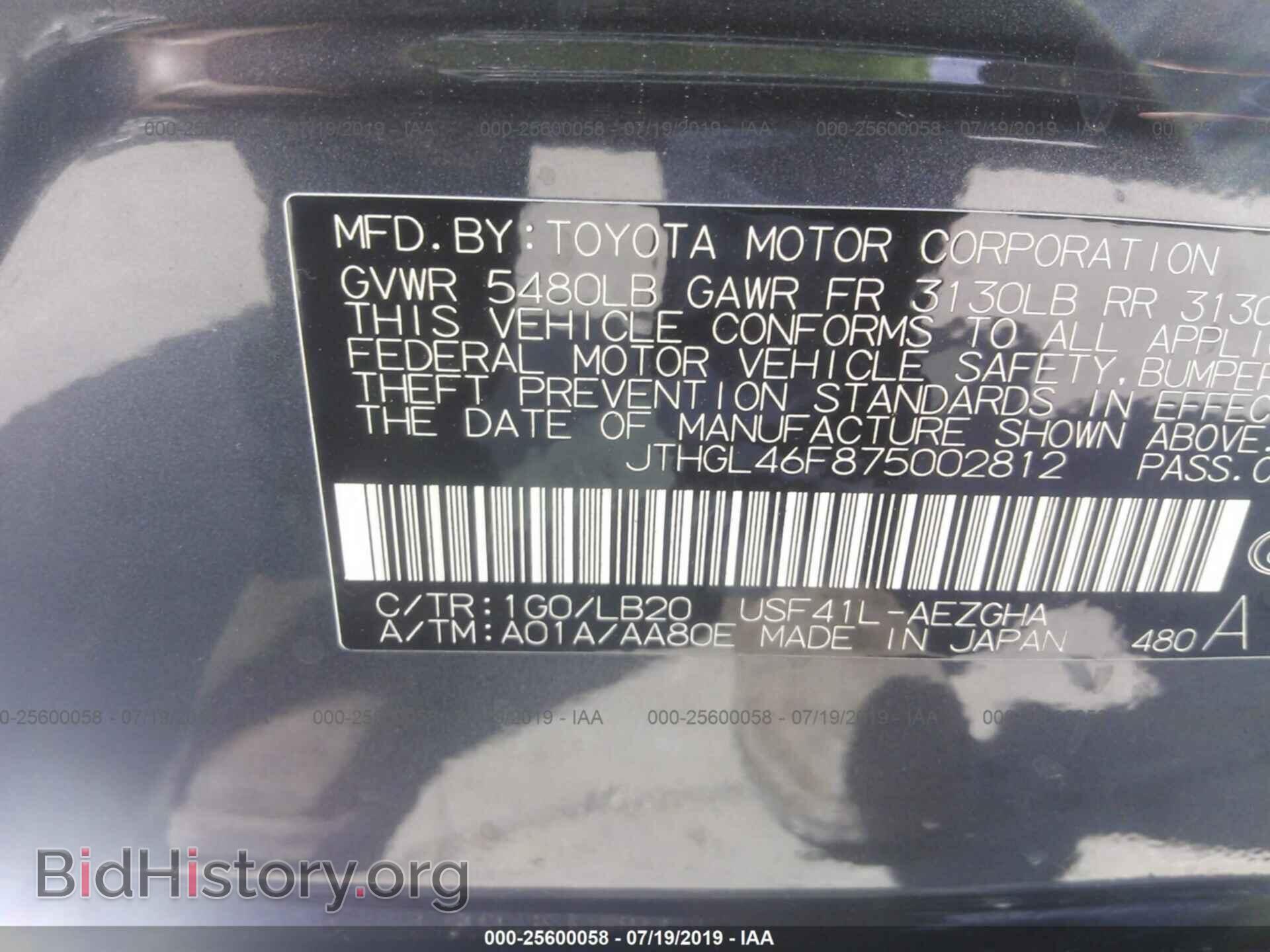 2007 LEXUS LS - VIN: JTHGL46F875002812 - Photo 9