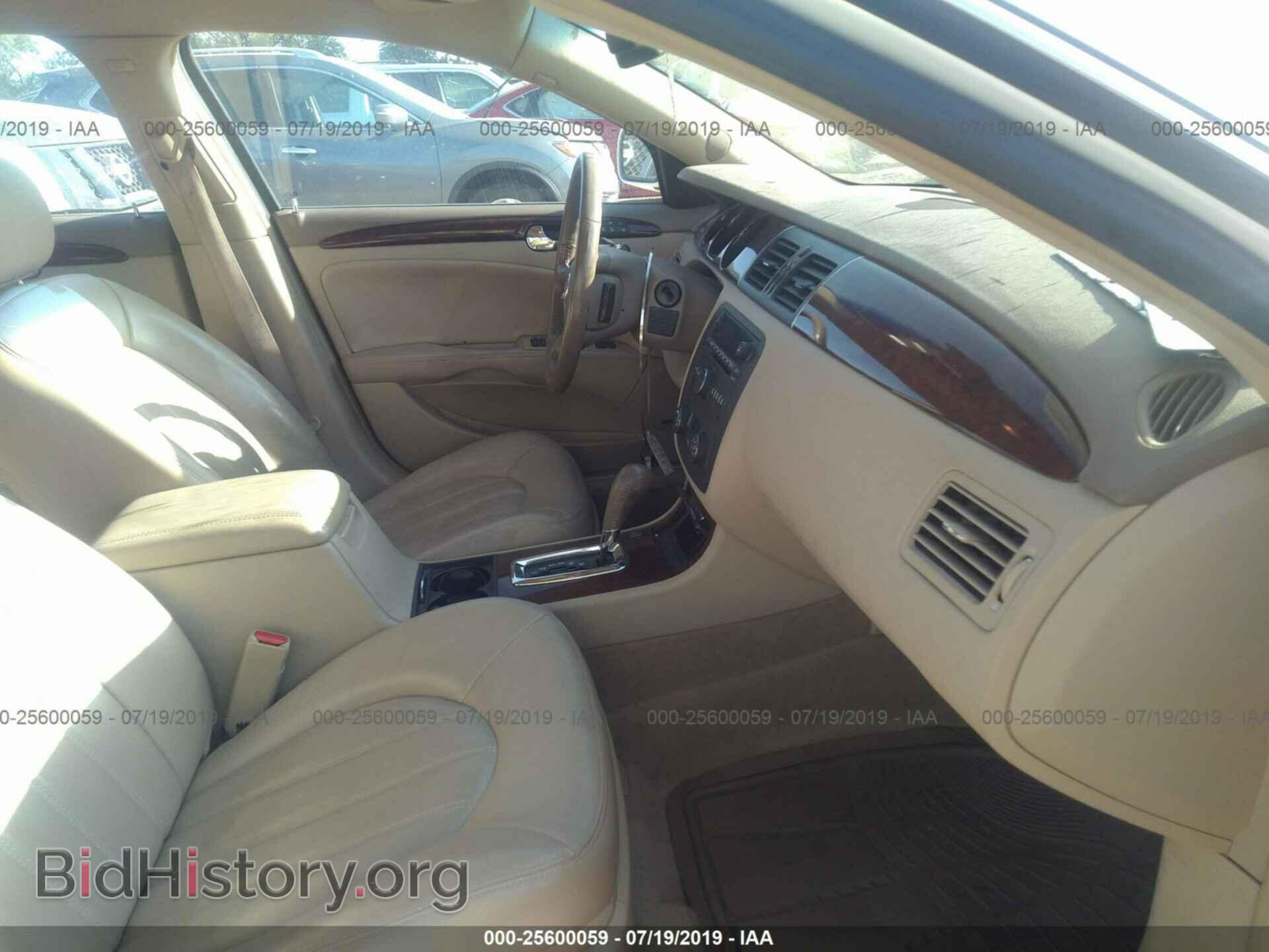 2006 BUICK LUCERNE - VIN: 1G4HE57Y46U155676 - Фото 5