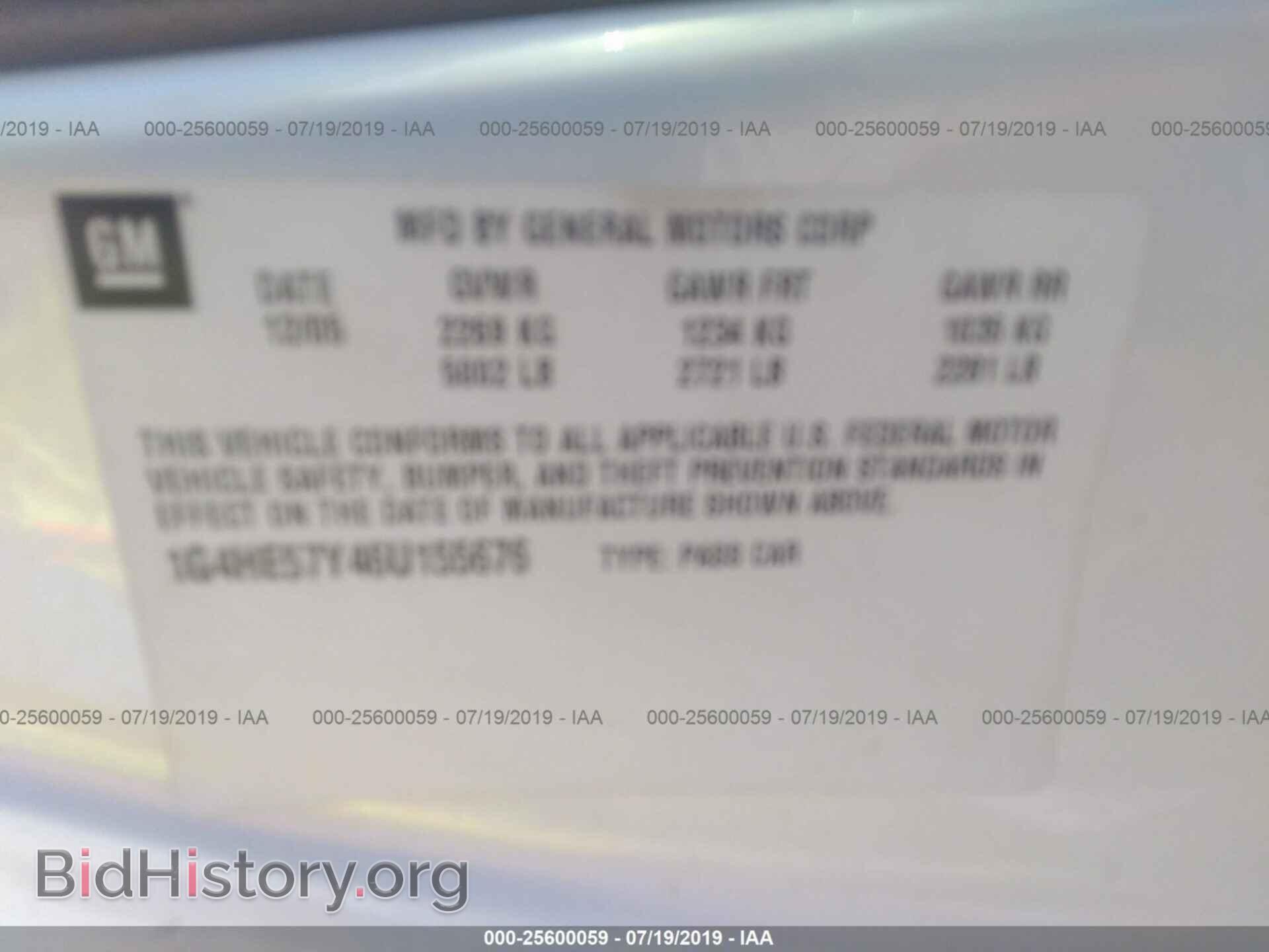 2006 BUICK LUCERNE - VIN: 1G4HE57Y46U155676 - Фото 9