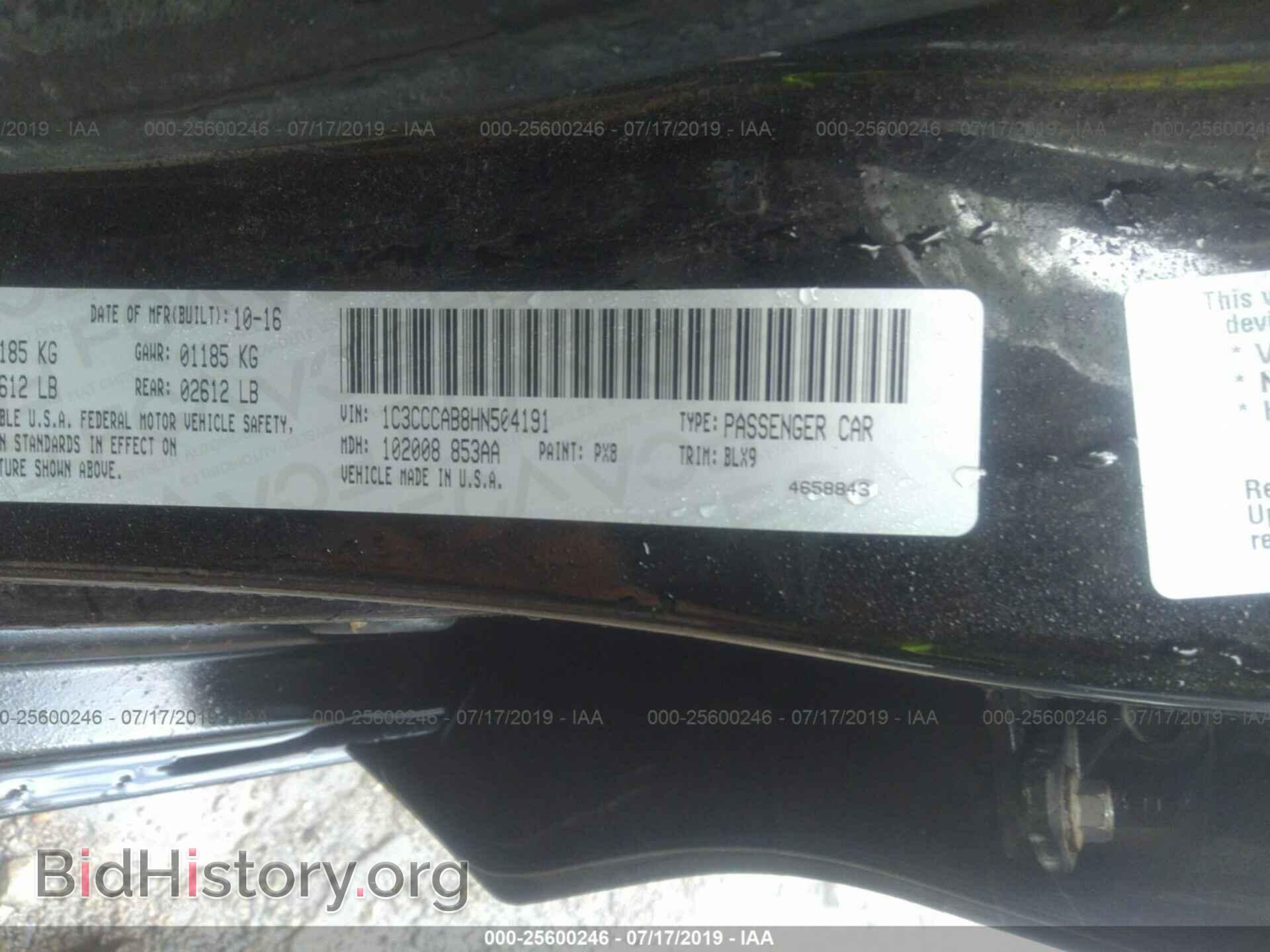 2017 CHRYSLER 200 - VIN: 1C3CCCAB8HN504191 - Фото 9