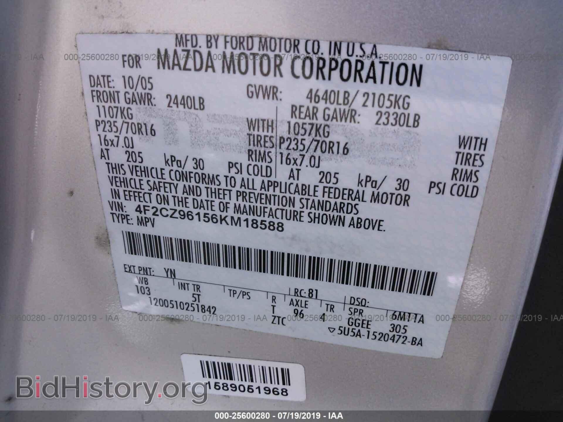 2006 MAZDA TRIBUTE - VIN: 4F2CZ96156KM18588 - Фото 9