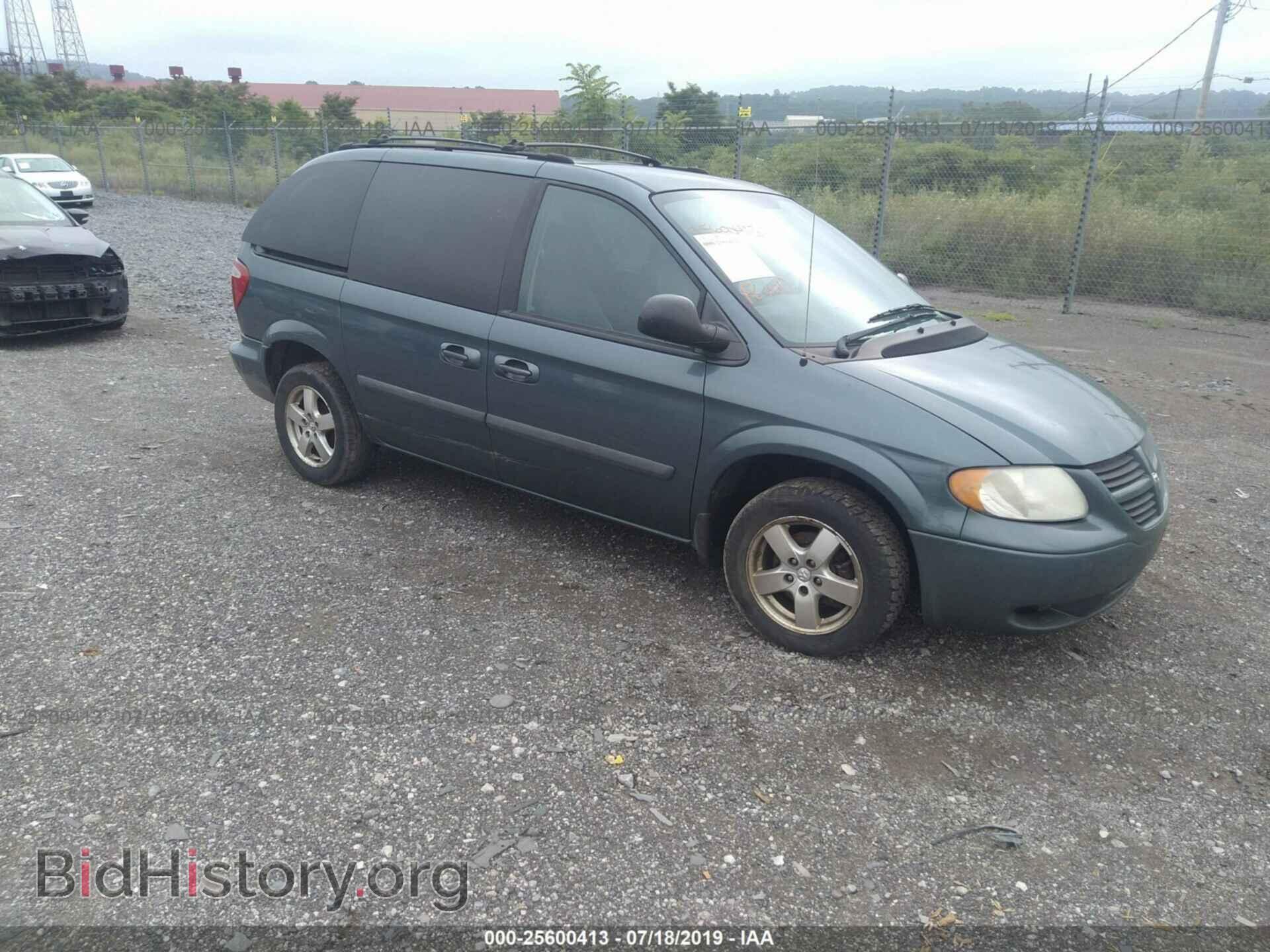 Фотография 1D4GP45R85B234393 - DODGE CARAVAN 2005