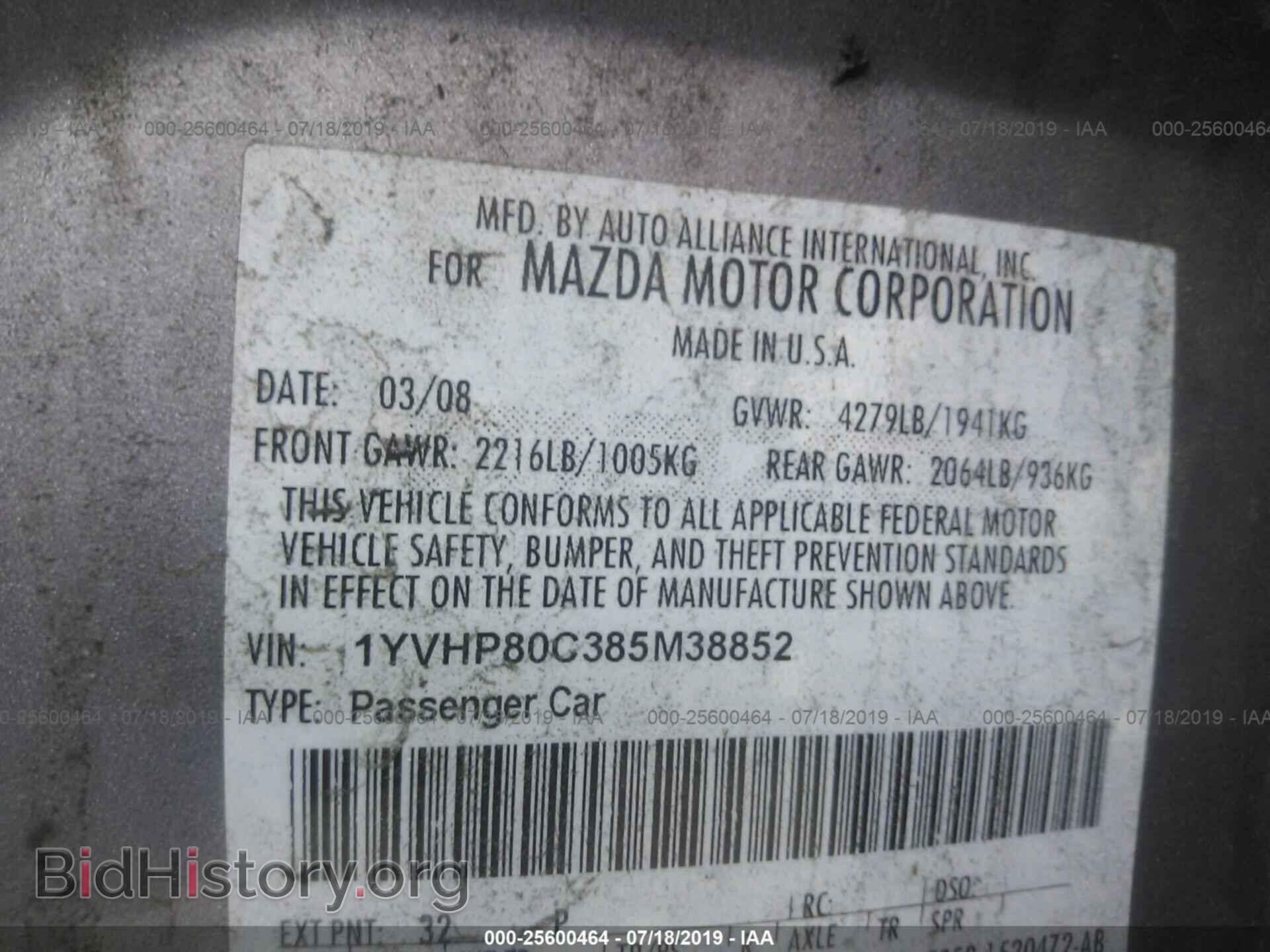 2008 MAZDA 6 - VIN: 1YVHP80C385M38852 - Photo 9