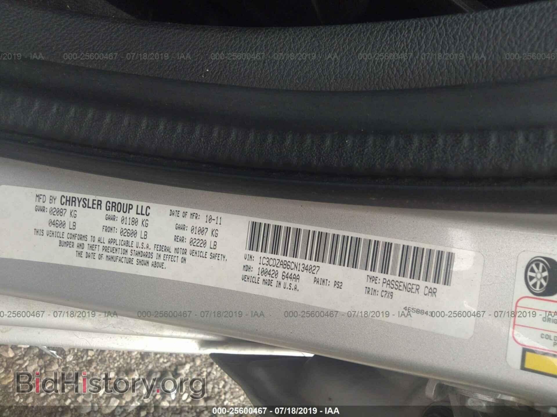 2012 DODGE AVENGER - VIN: 1C3CDZAB6CN134027 - Photo 9