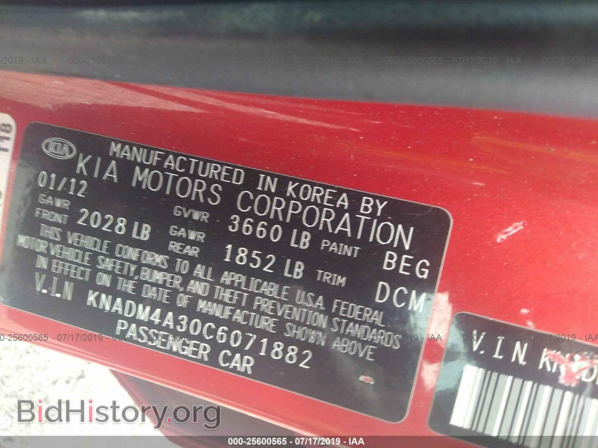 2012 KIA RIO - VIN: KNADM4A30C6071882 - Фото 9