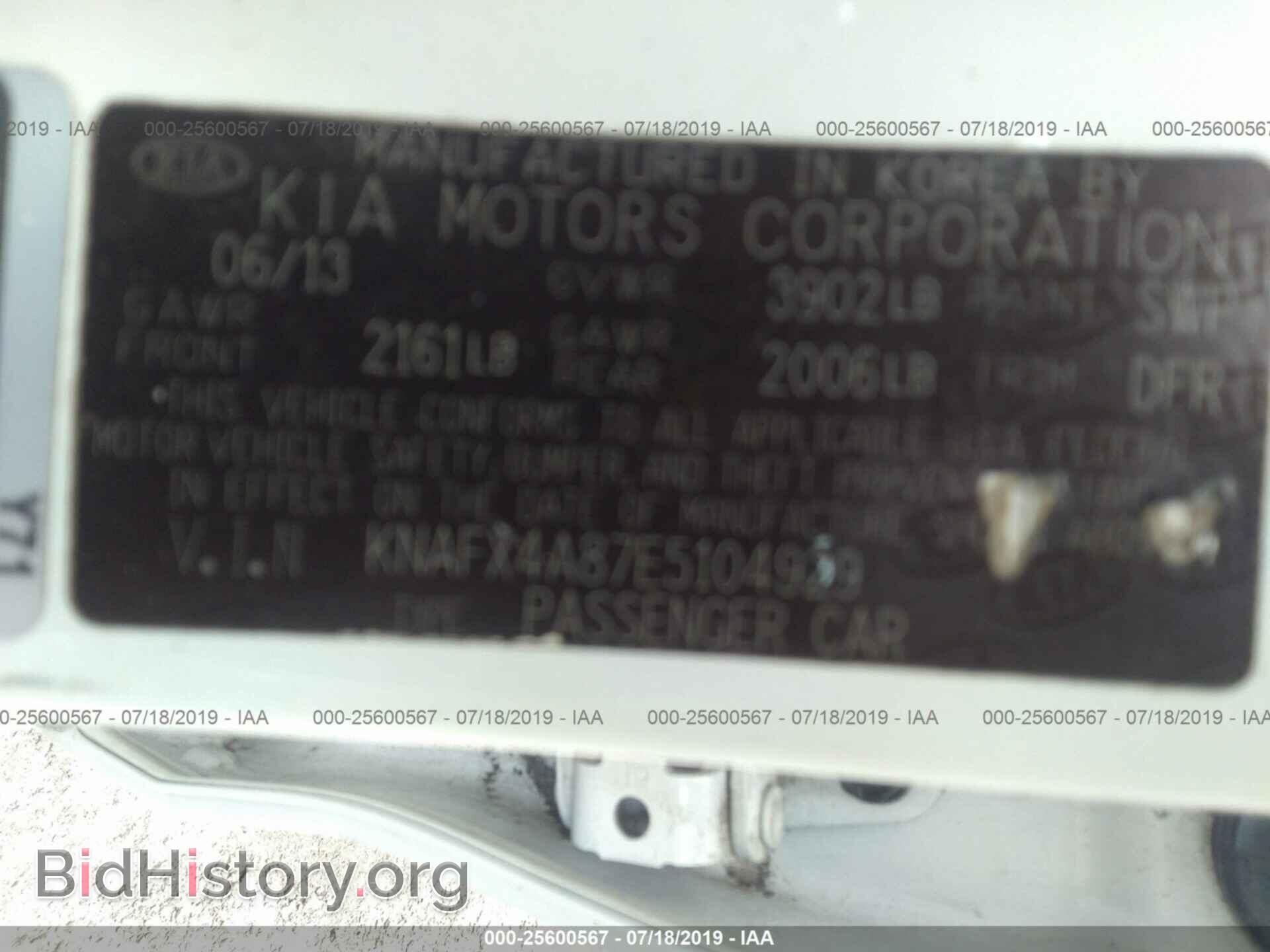 2014 KIA FORTE - VIN: KNAFX4A87E5104929 - Photo 9