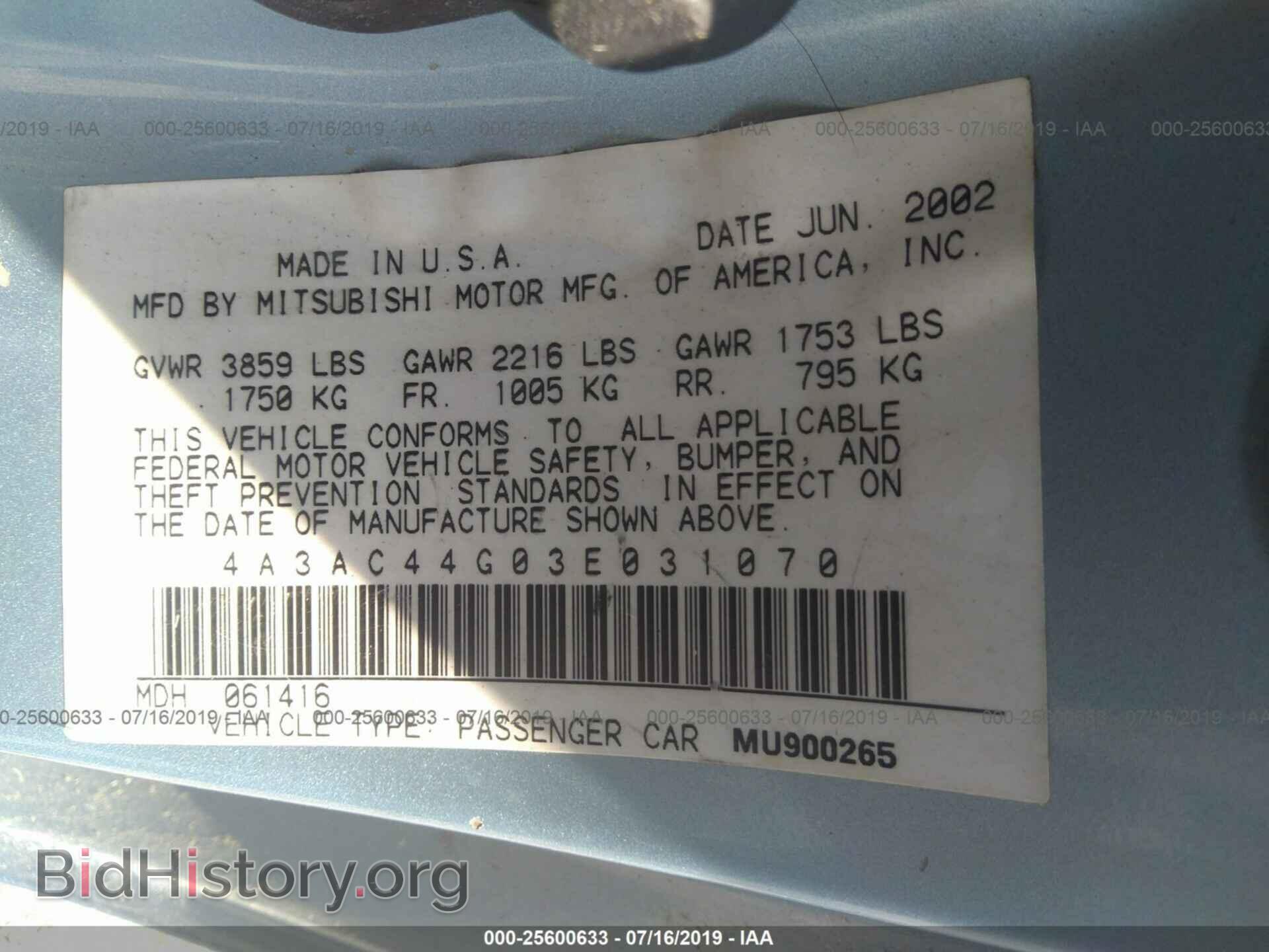 2003 MITSUBISHI ECLIPSE - VIN: 4A3AC44G03E031070 - Фото 9