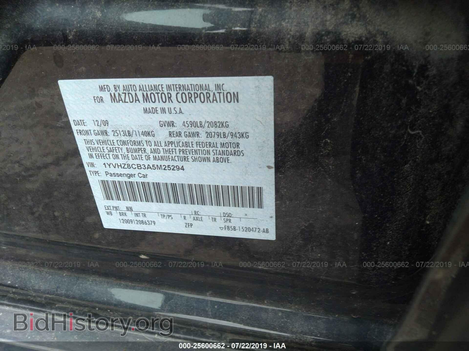 2010 MAZDA 6 - VIN: 1YVHZ8CB3A5M25294 - Фото 9