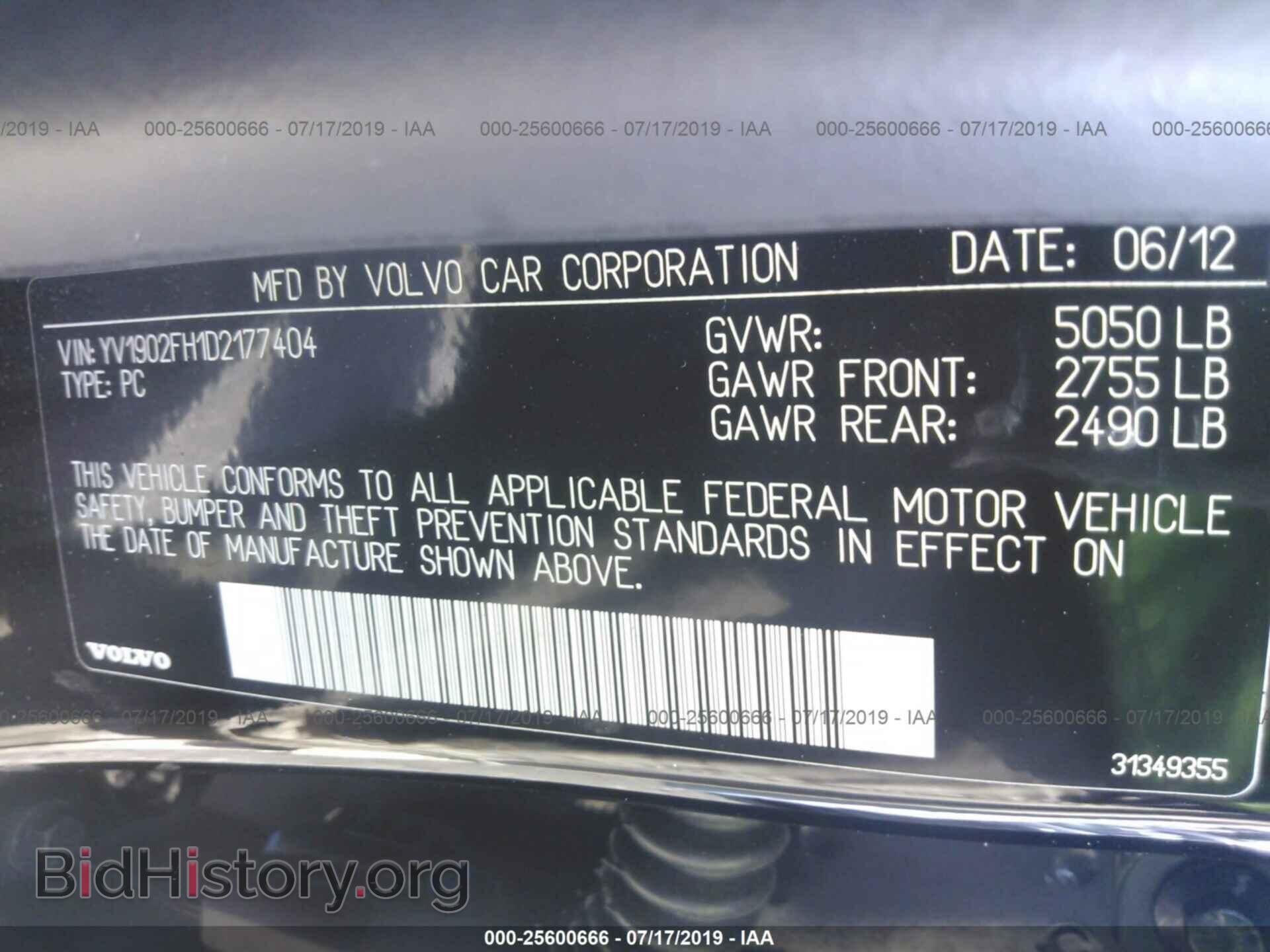 2013 VOLVO S60 - VIN: YV1902FH1D2177404 - Фото 9