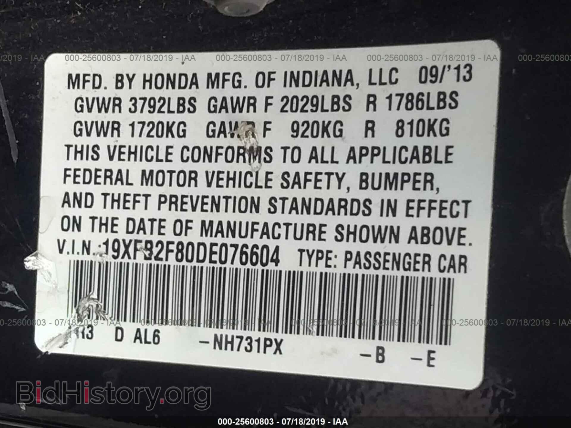 2013 HONDA CIVIC - VIN: 19XFB2F80DE076604 - Photo 9