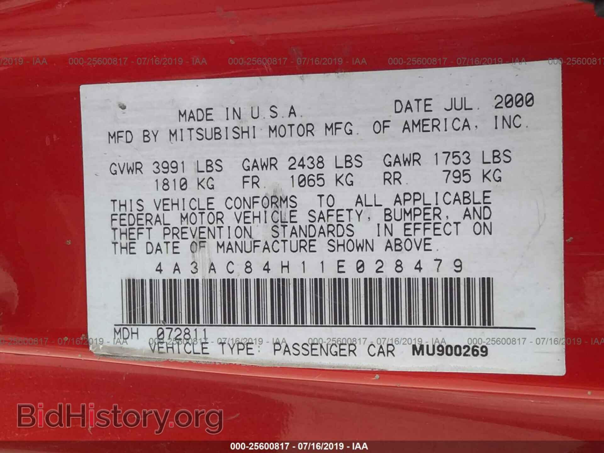 2001 MITSUBISHI ECLIPSE - VIN: 4A3AC84H11E028479 - Фото 9