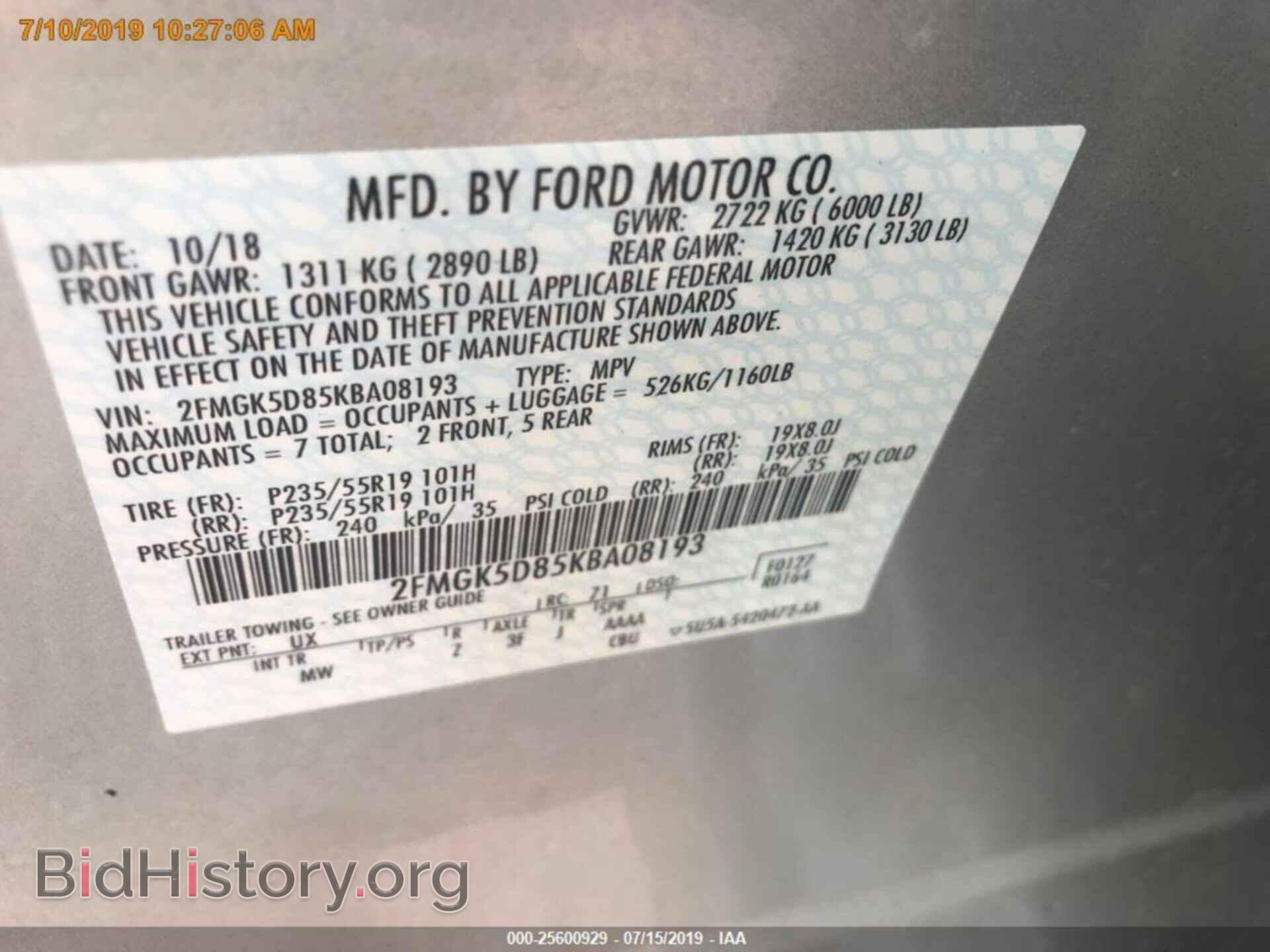 2019 FORD FLEX - VIN: 2FMGK5D85KBA08193 - Фото 17