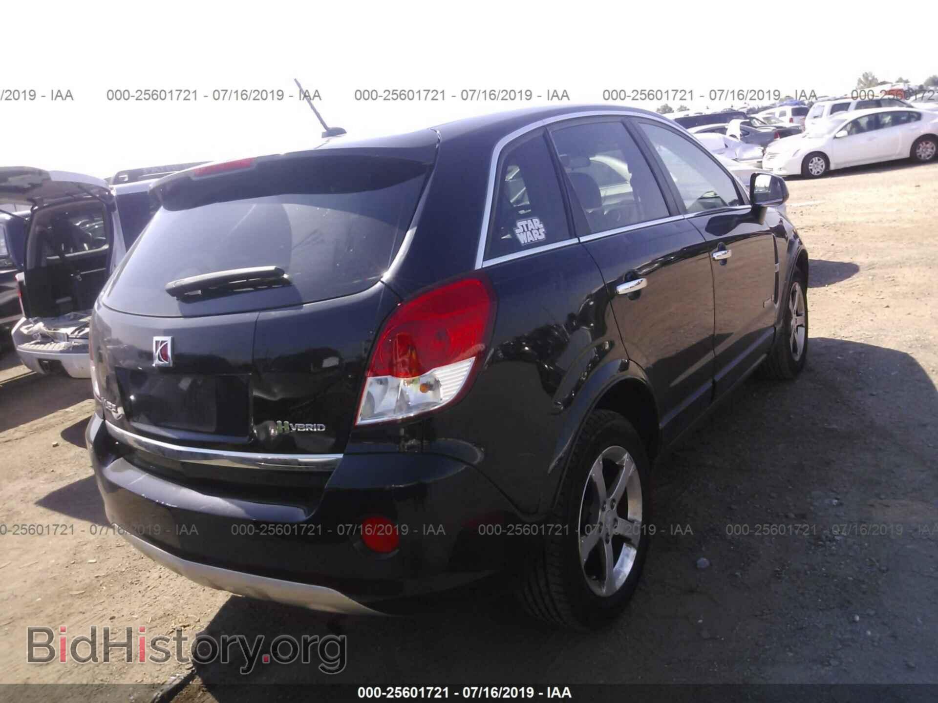 2008 SATURN VUE - VIN: 3GSCL93Z48S720574 - Фото 4