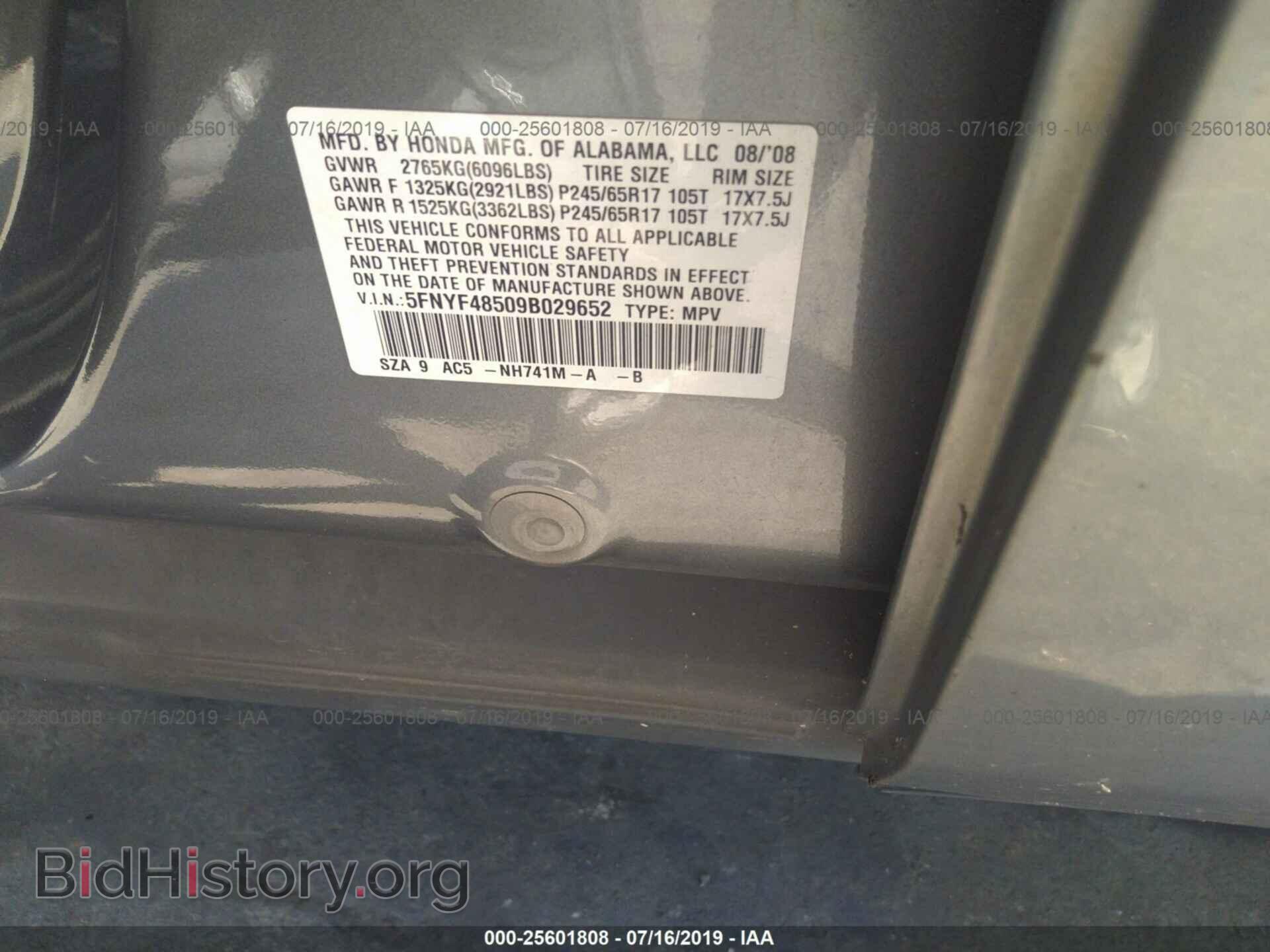 2009 HONDA PILOT - VIN: 5FNYF48509B029652 - Фото 9