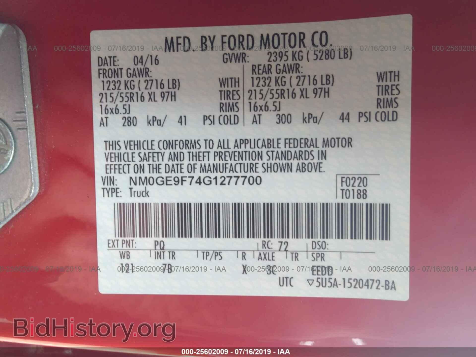 2016 FORD TRANSIT CONNECT - VIN: NM0GE9F74G1277700 - Фото 9