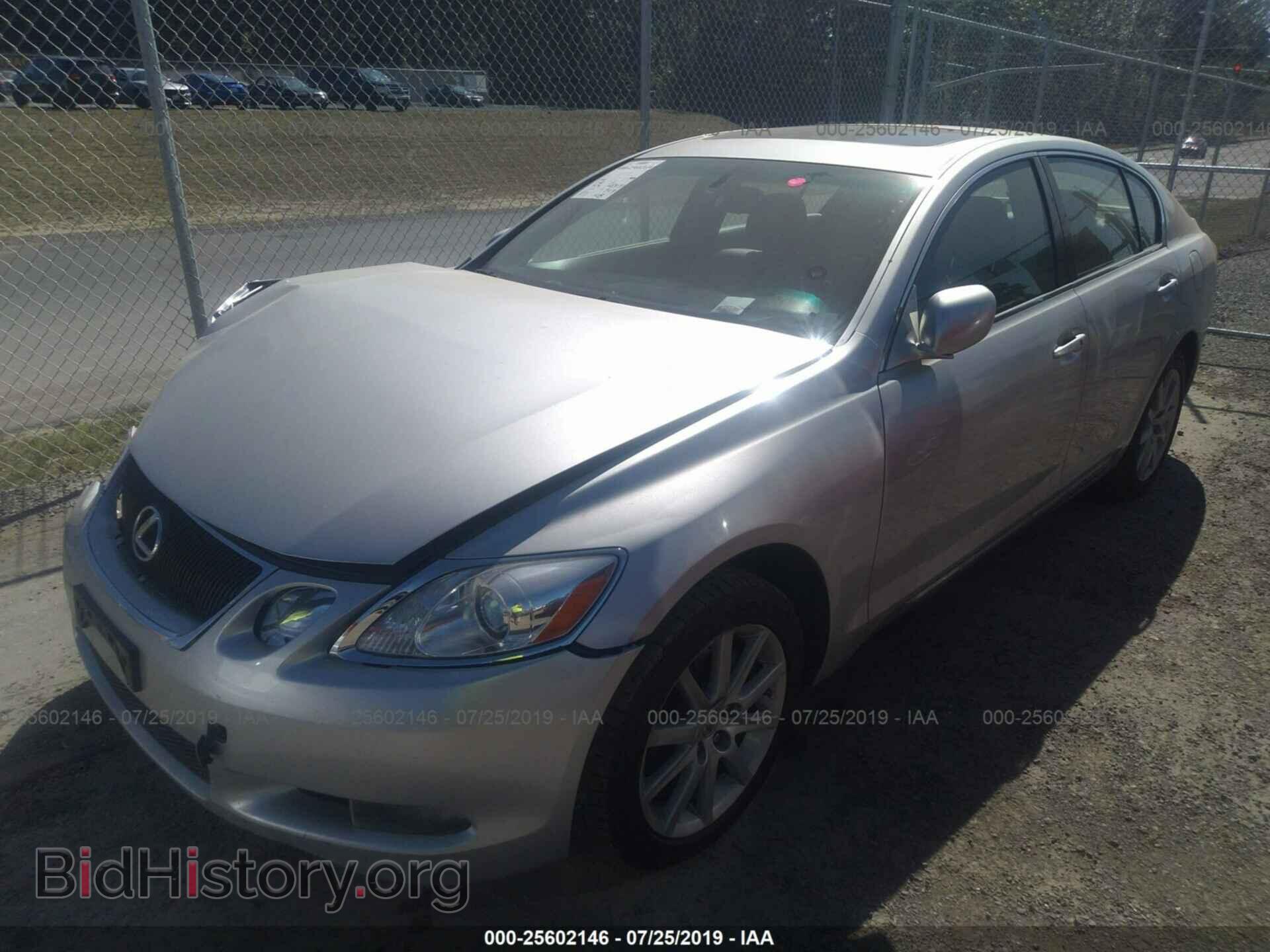 2006 LEXUS GS - VIN: JTHCH96S160005833 - Фото 2