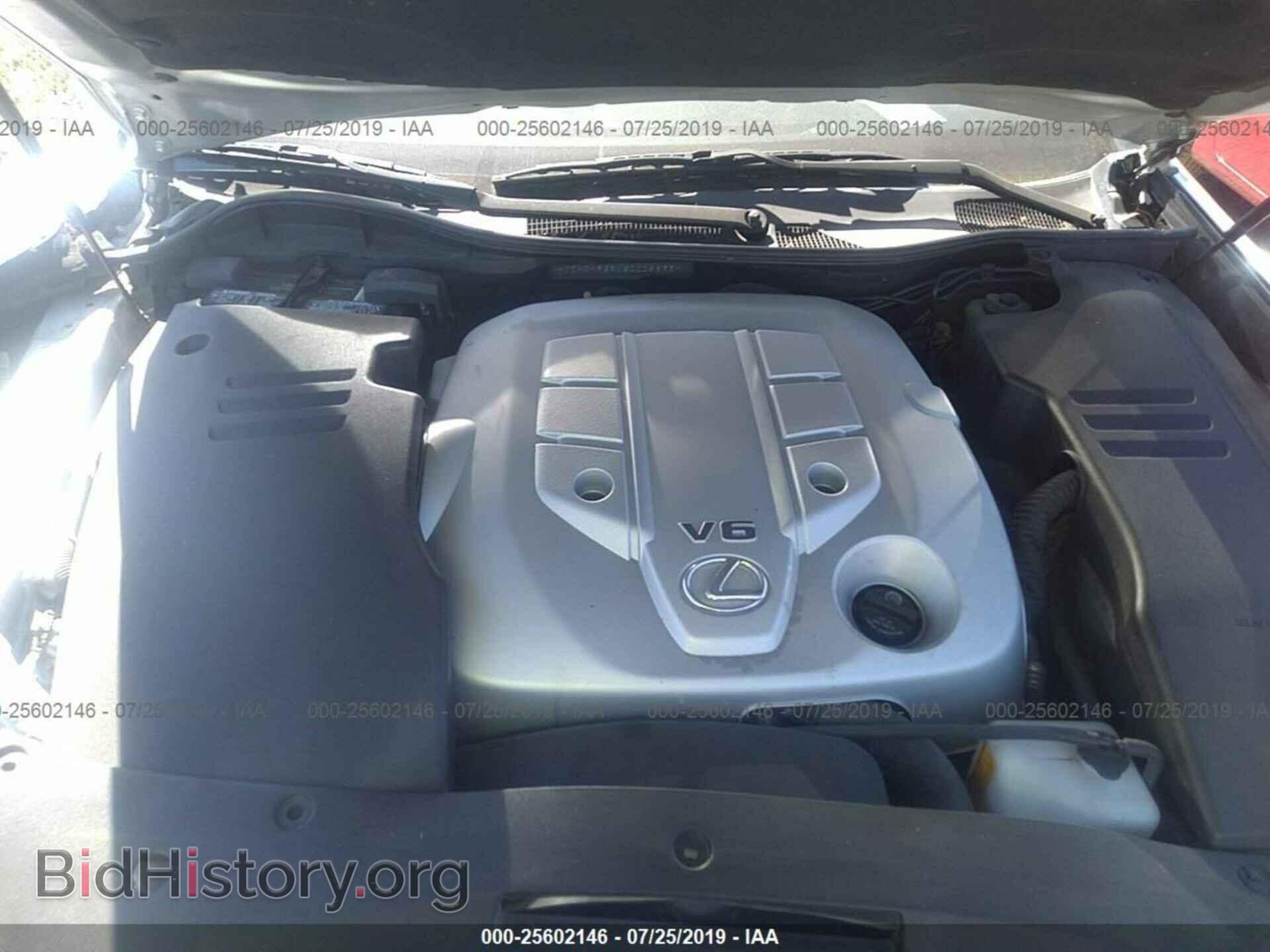 2006 LEXUS GS - VIN: JTHCH96S160005833 - Фото 10
