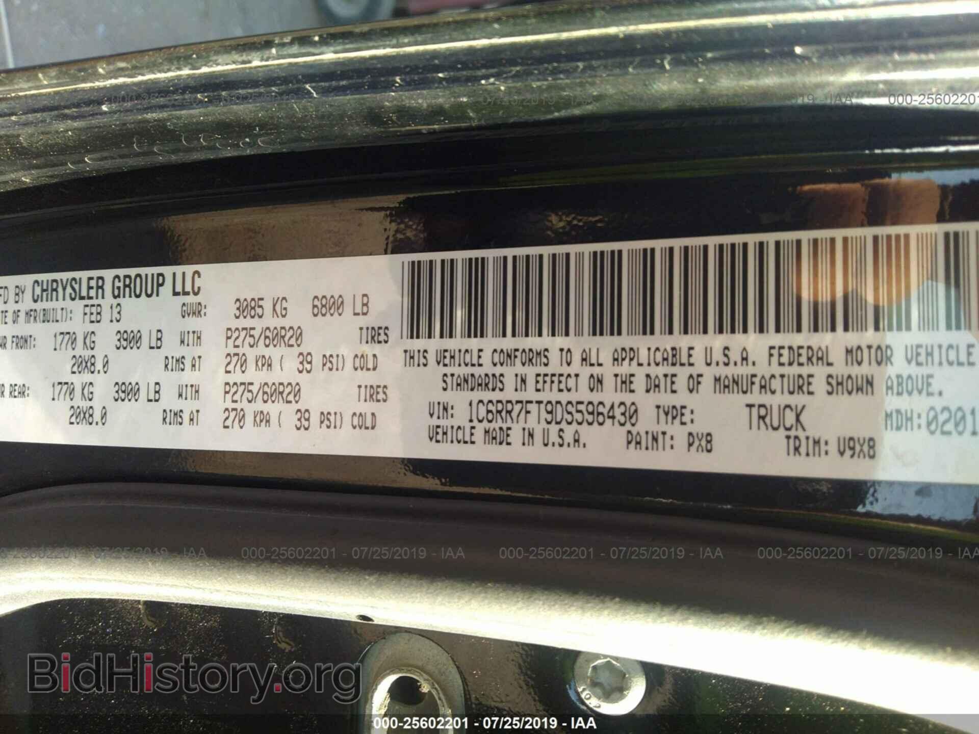 2013 RAM 1500 - VIN: 1C6RR7FT9DS596430 - Photo 9
