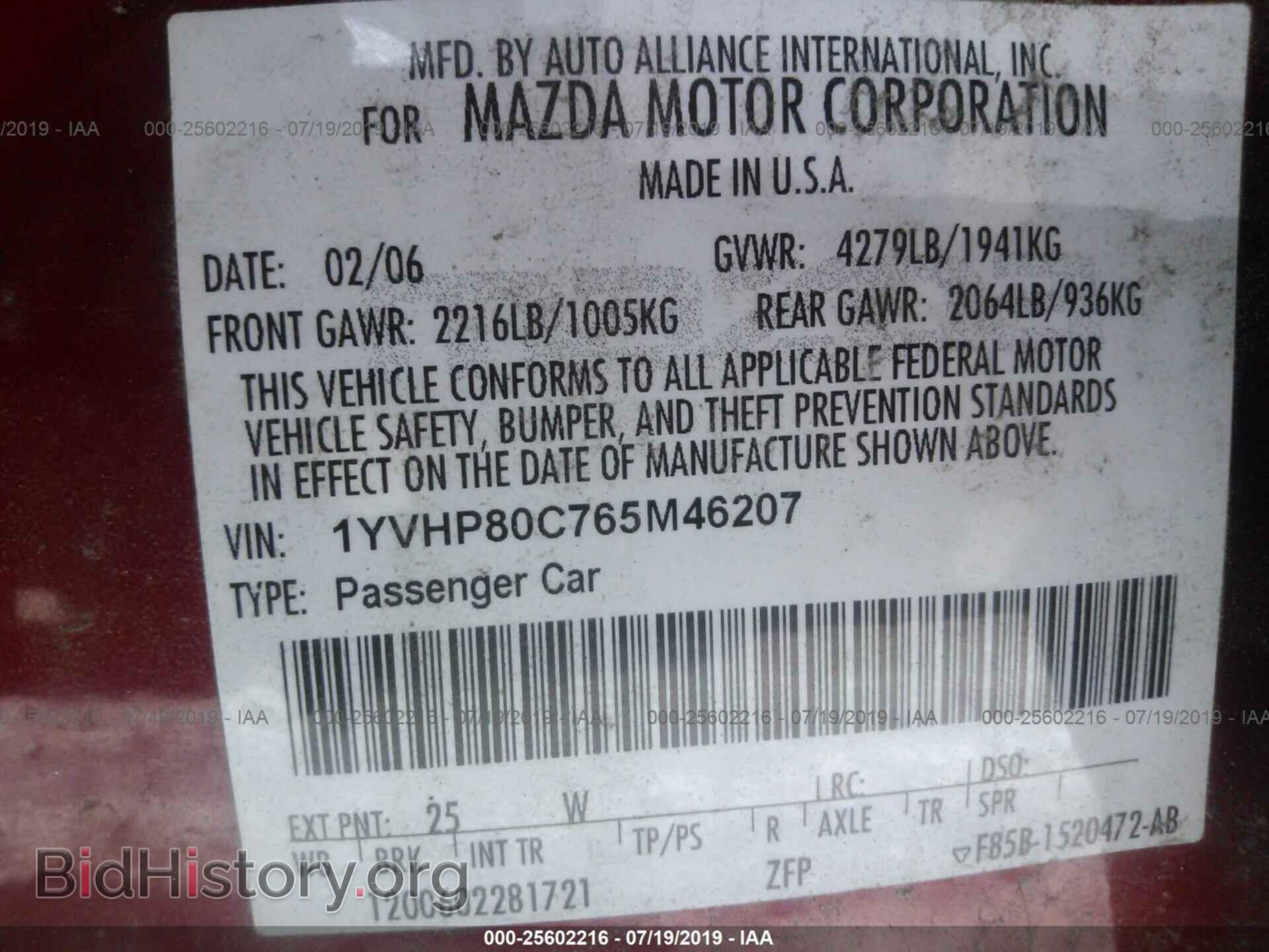 2006 MAZDA 6 - VIN: 1YVHP80C765M46207 - Фото 9