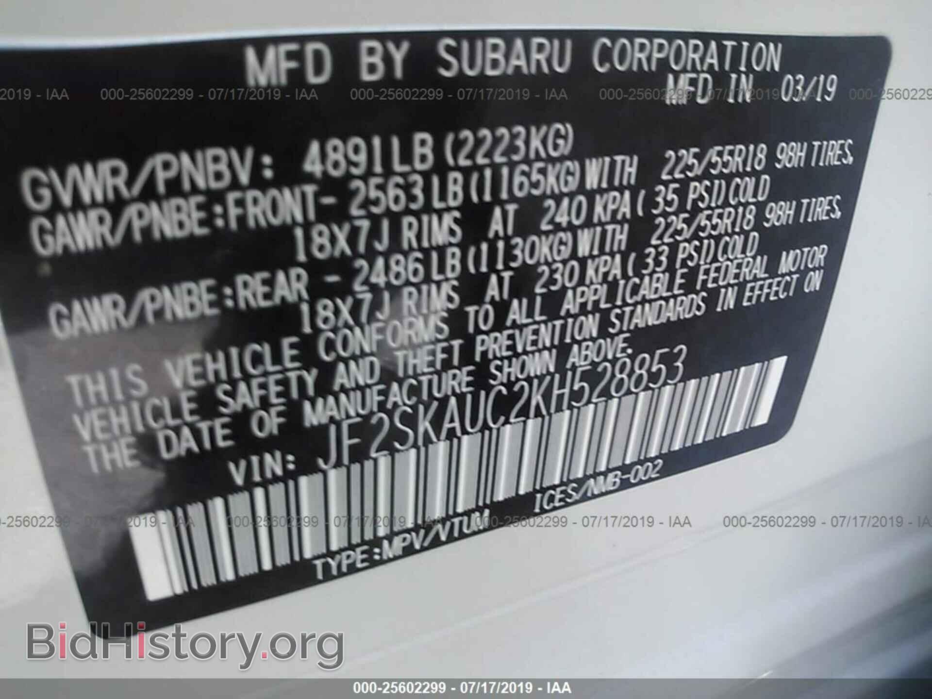 2019 SUBARU FORESTER - VIN: JF2SKAUC2KH528853 - Фото 9