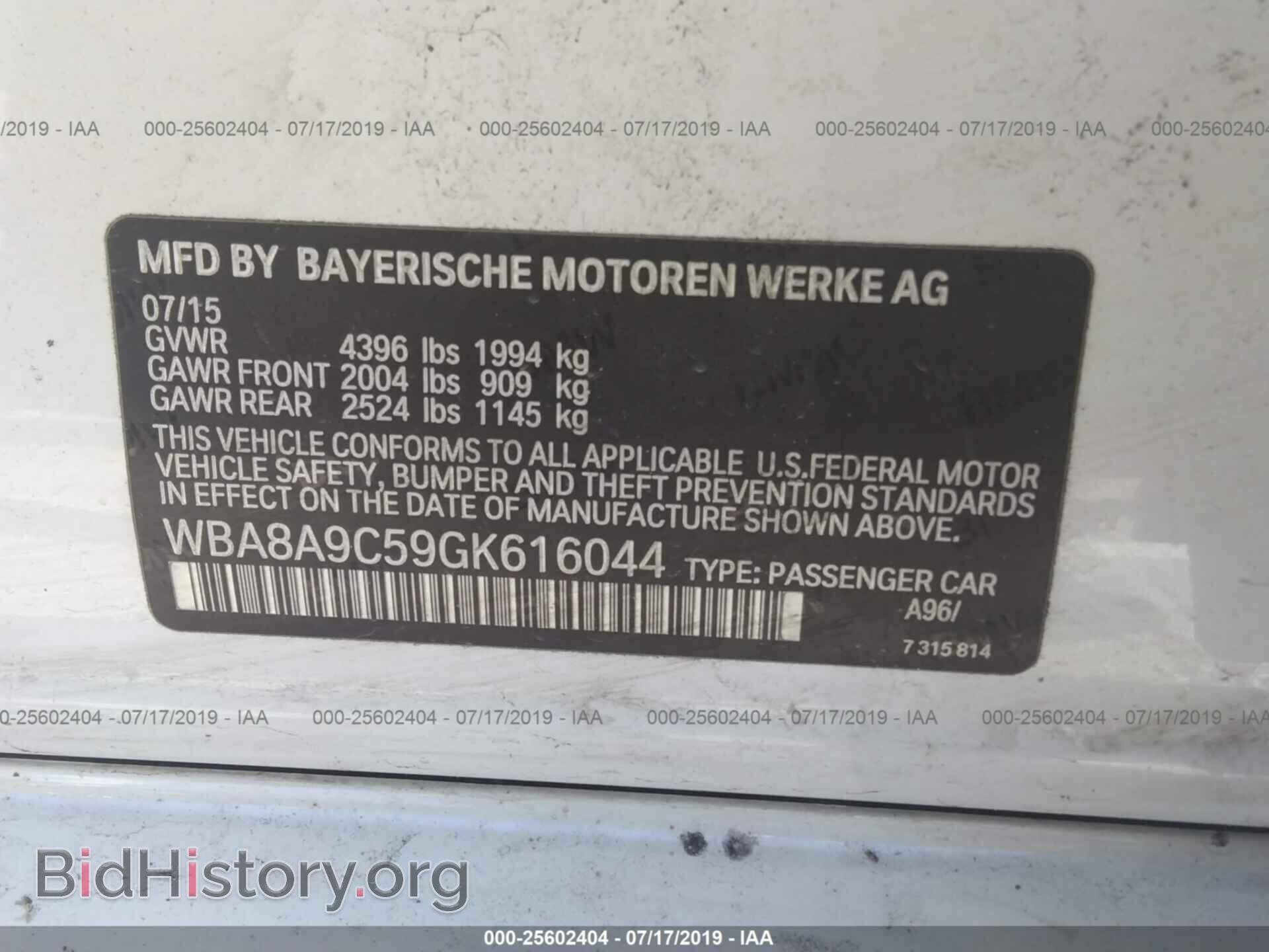 2016 BMW 320 - VIN: WBA8A9C59GK616044 - Фото 9