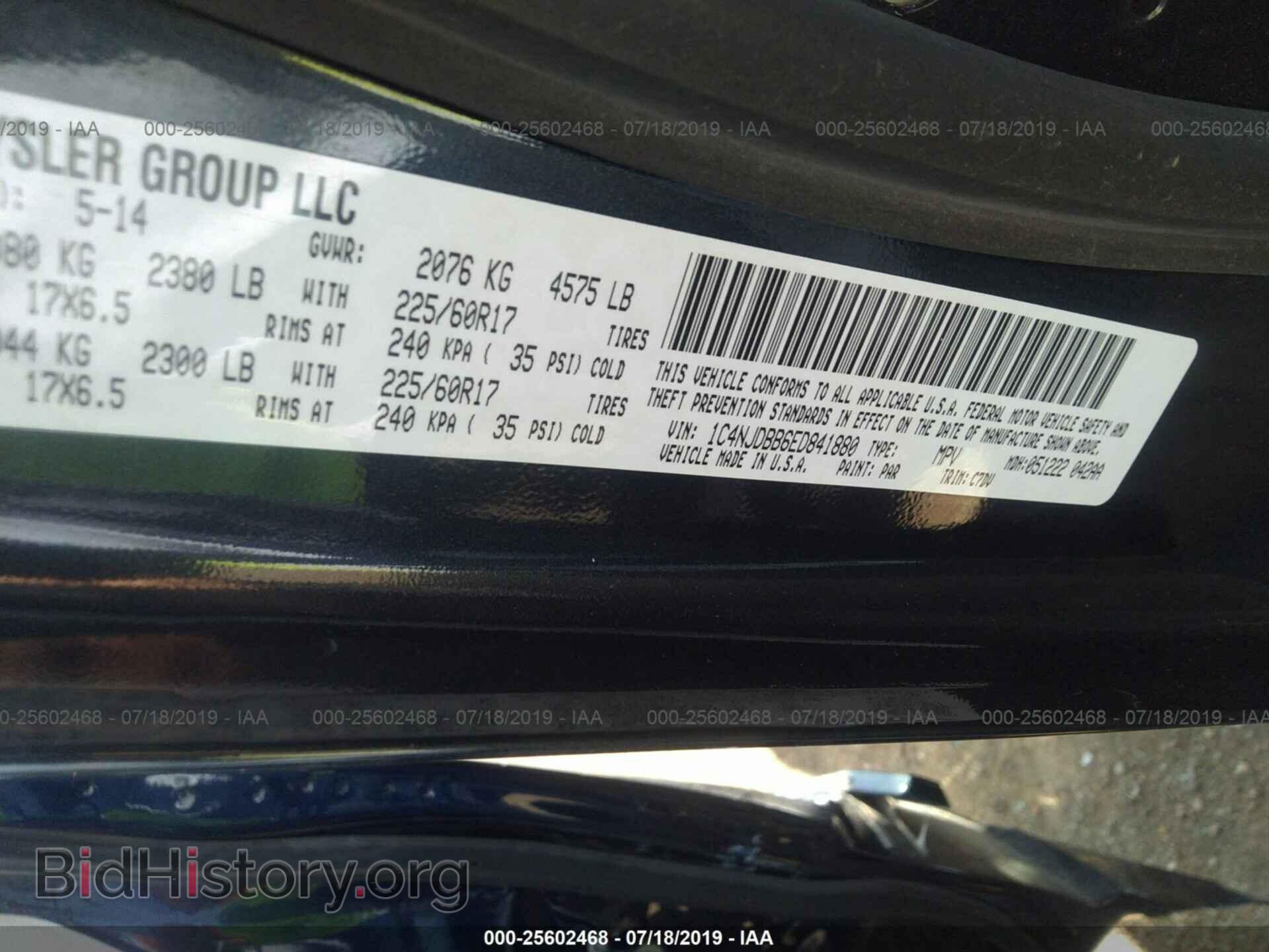 2014 JEEP COMPASS - VIN: 1C4NJDBB6ED841880 - Photo 9