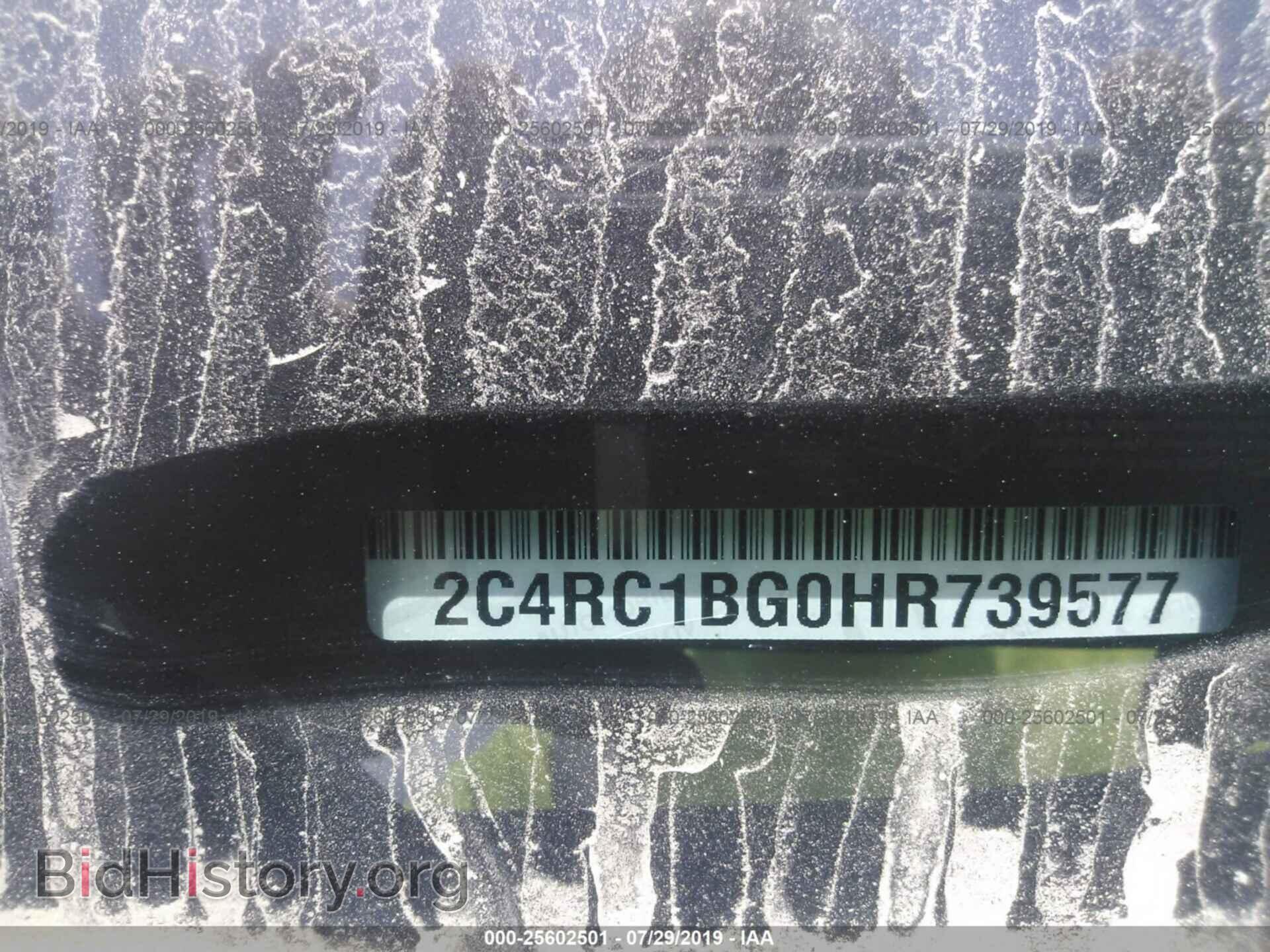 2017 CHRYSLER PACIFICA - VIN: 2C4RC1BG0HR739577 - Фото 9