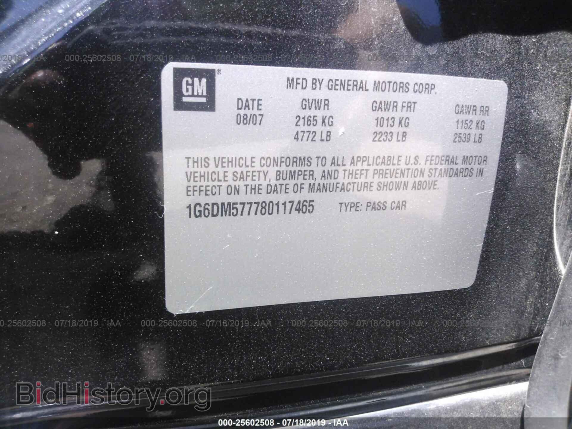 2008 CADILLAC CTS - VIN: 1G6DM577780117465 - Фото 9