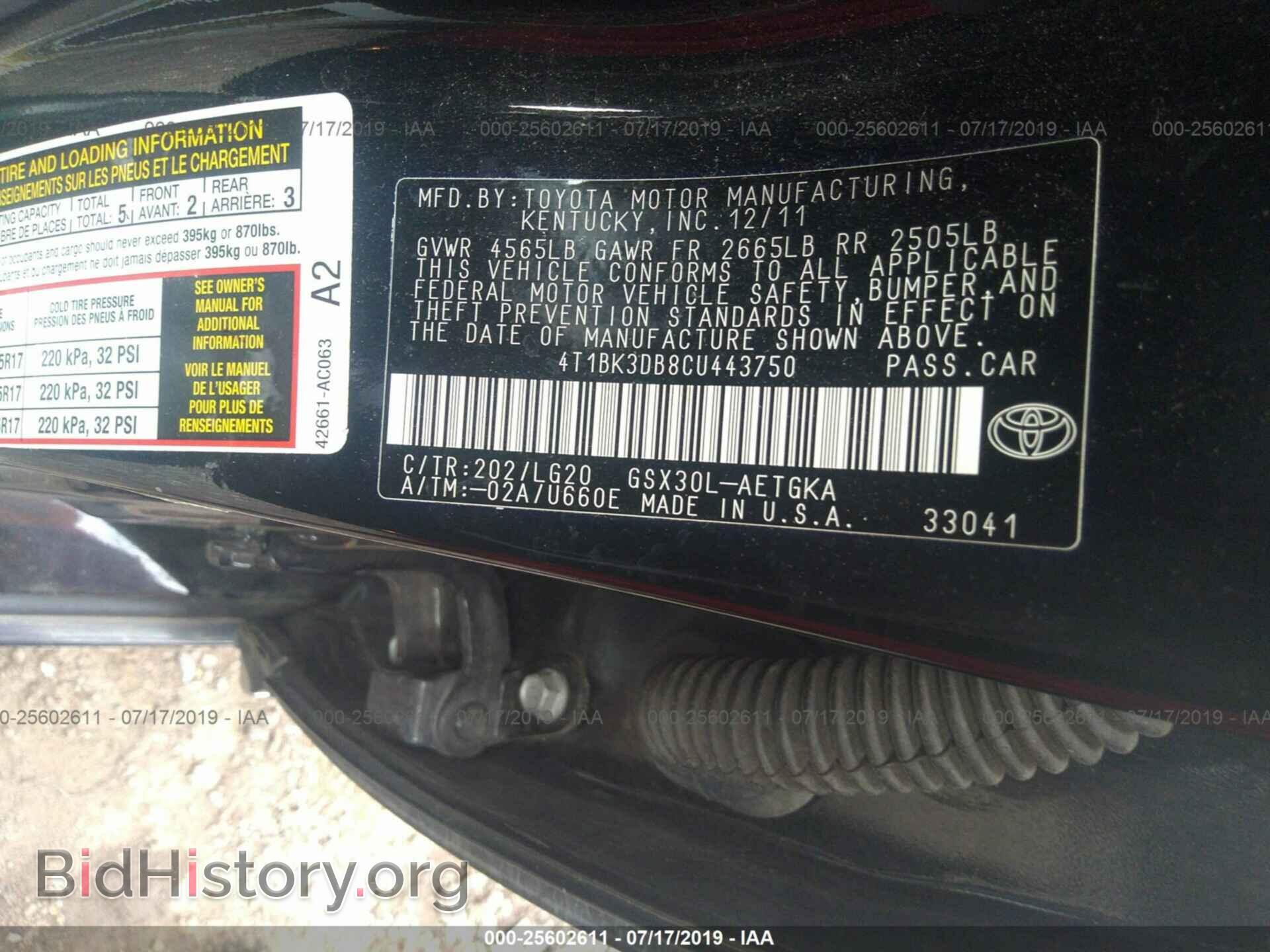2012 TOYOTA AVALON - VIN: 4T1BK3DB8CU443750 - Фото 9