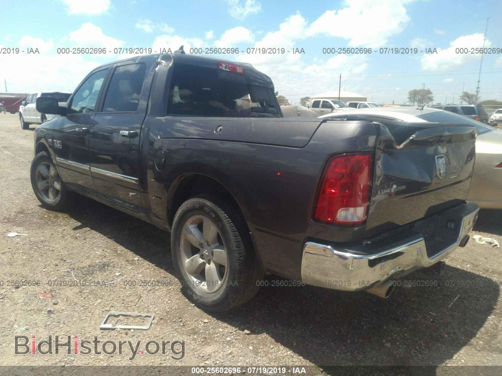 2017 RAM 1500 - VIN: 1C6RR6LT1HS769359 - Photo 3