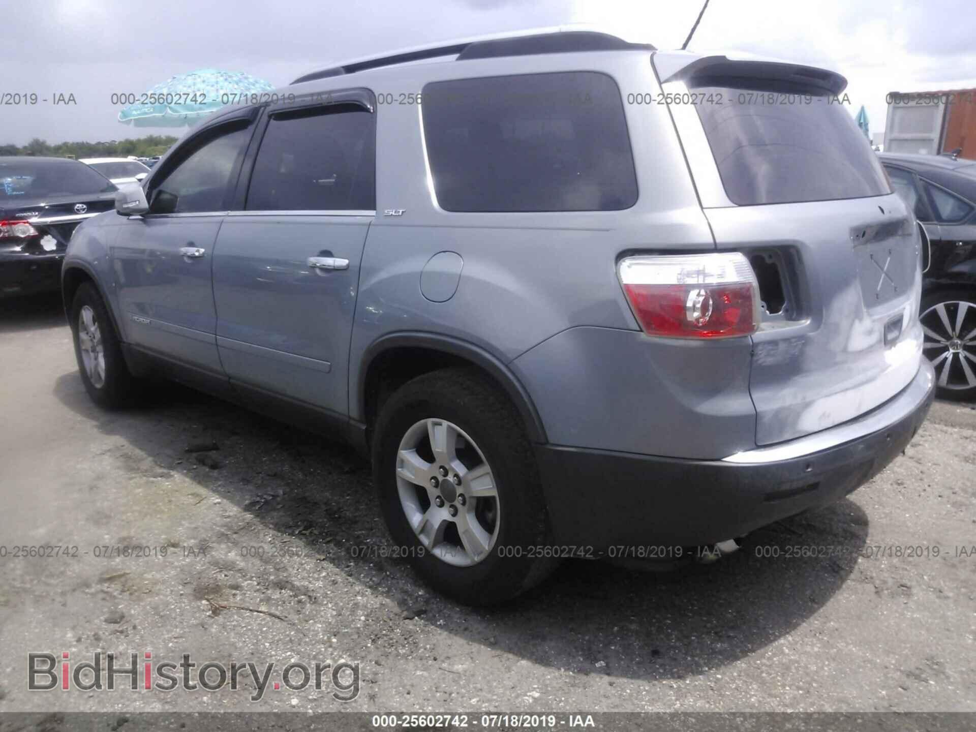 2007 GMC ACADIA - VIN: 1GKER337X7J144007 - Фото 3